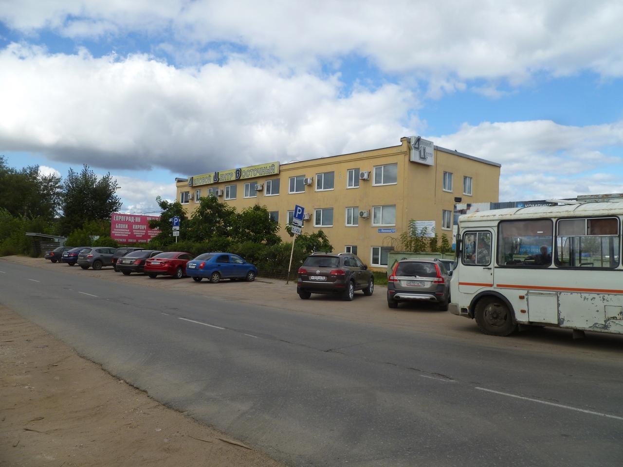 Дзержинск нижегородская область ленина. Дзержинск проспект Ленина 121а. Ленина 121 Дзержинск Нижегородской области. Дзержинск ул Ленина 121 а. Дзержинск,пр. Ленина 121.