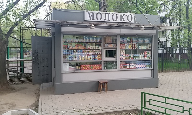 Павильоны отзывы. Молочный ларек. Ларек с молочной продукцией. Киоск с продуктами. Молочный павильон.