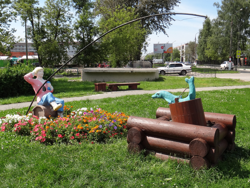 Электрогорск московская. Городской парк город Электрогорск. Электрогорск Московская область парк. Памятники в городе Электрогорск. Город Электрогорск достопримечательности.