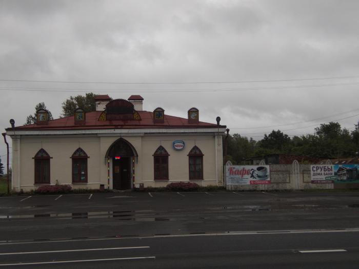 Новгородка псковская область. Почтовая станция Новгородка. Кафе Странник Псковская область. Кафе Странник Новгородка. Кафе Странник Томск.