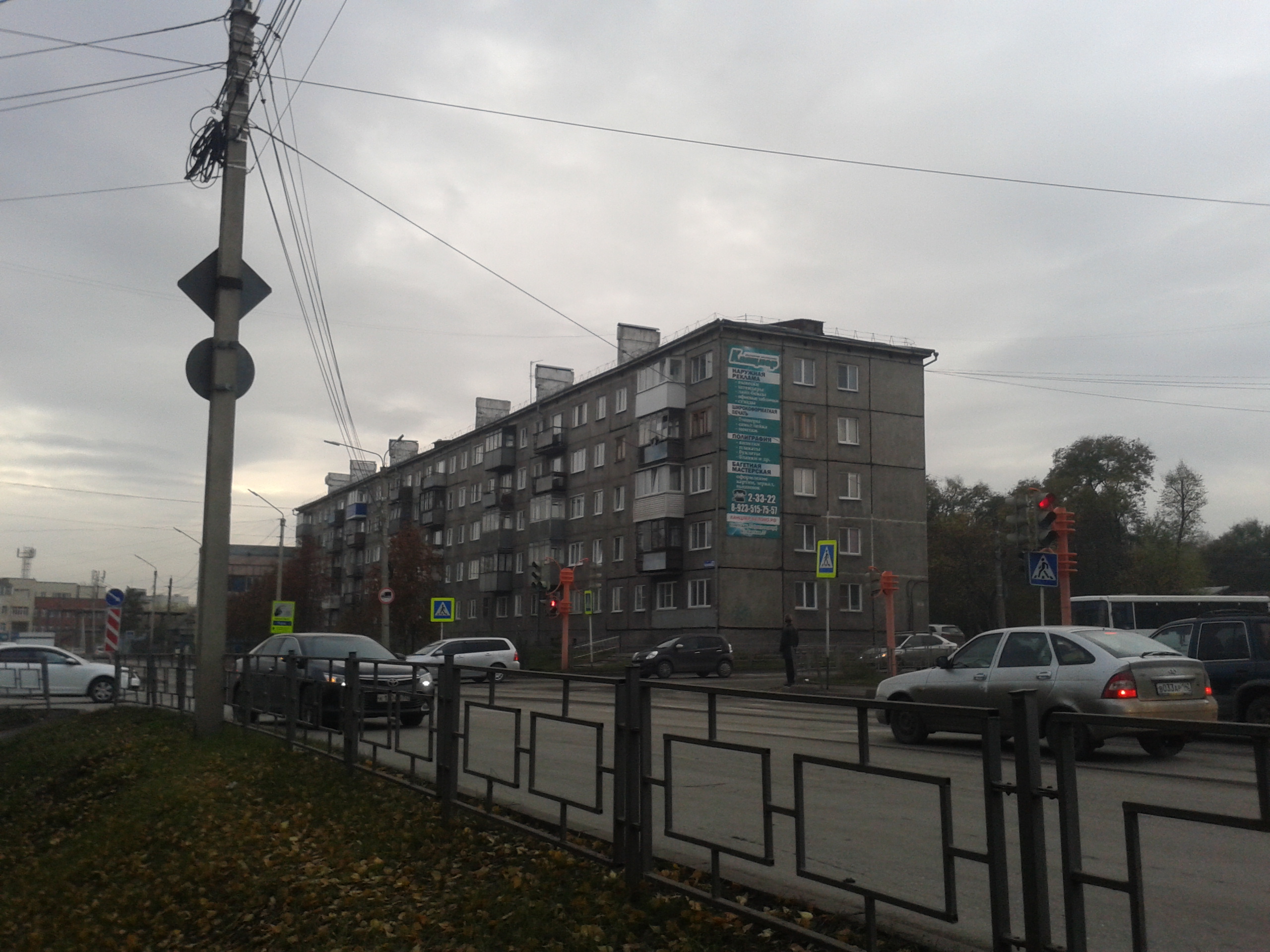 ул ленина белово кемеровская. ленина, 36в. ул чкалова дом 18. , 9а. ул.