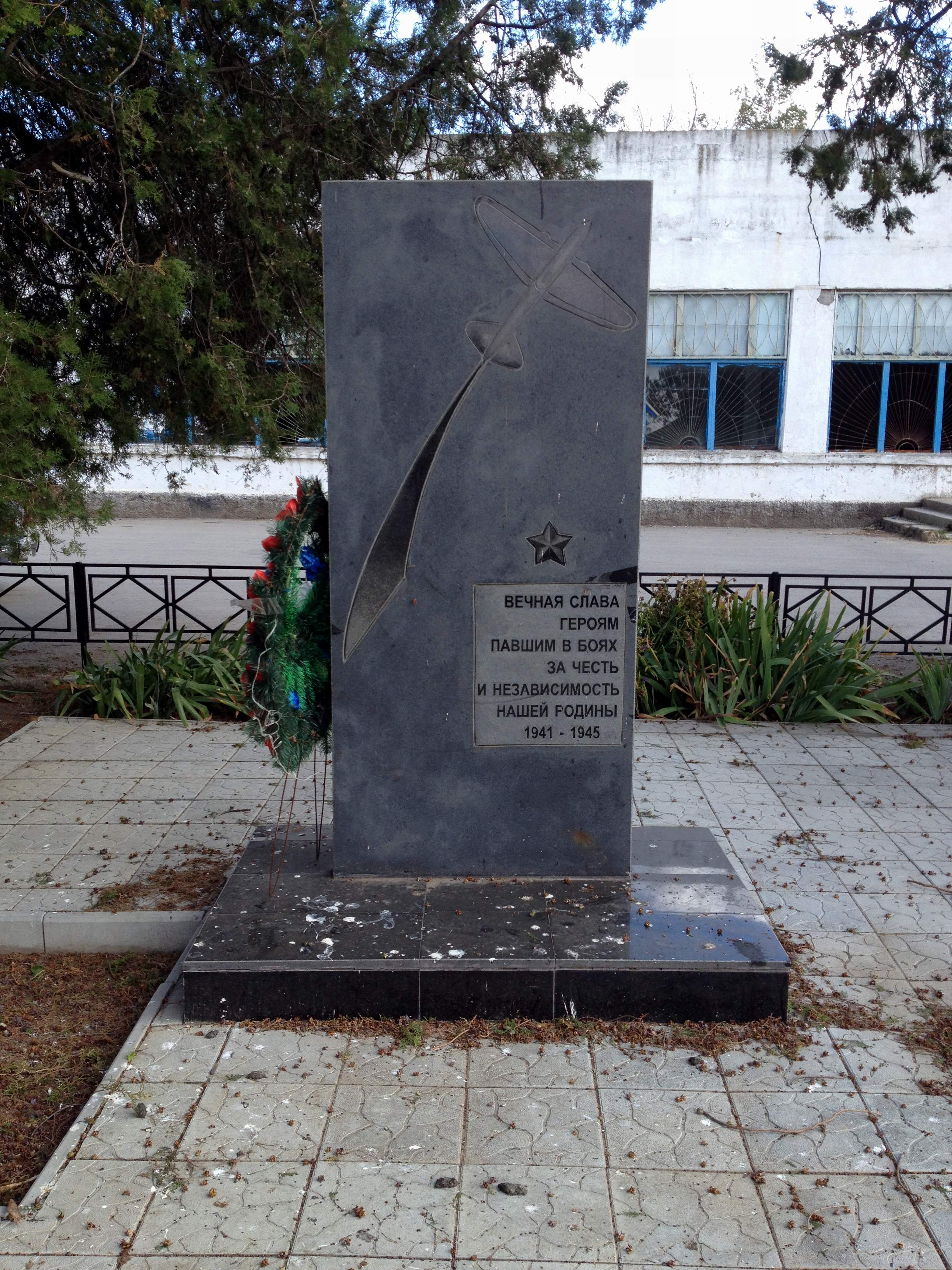 Погода токарево крым кировского. Памятник Токарево. Село Токарево. Токарево Херсонская область.