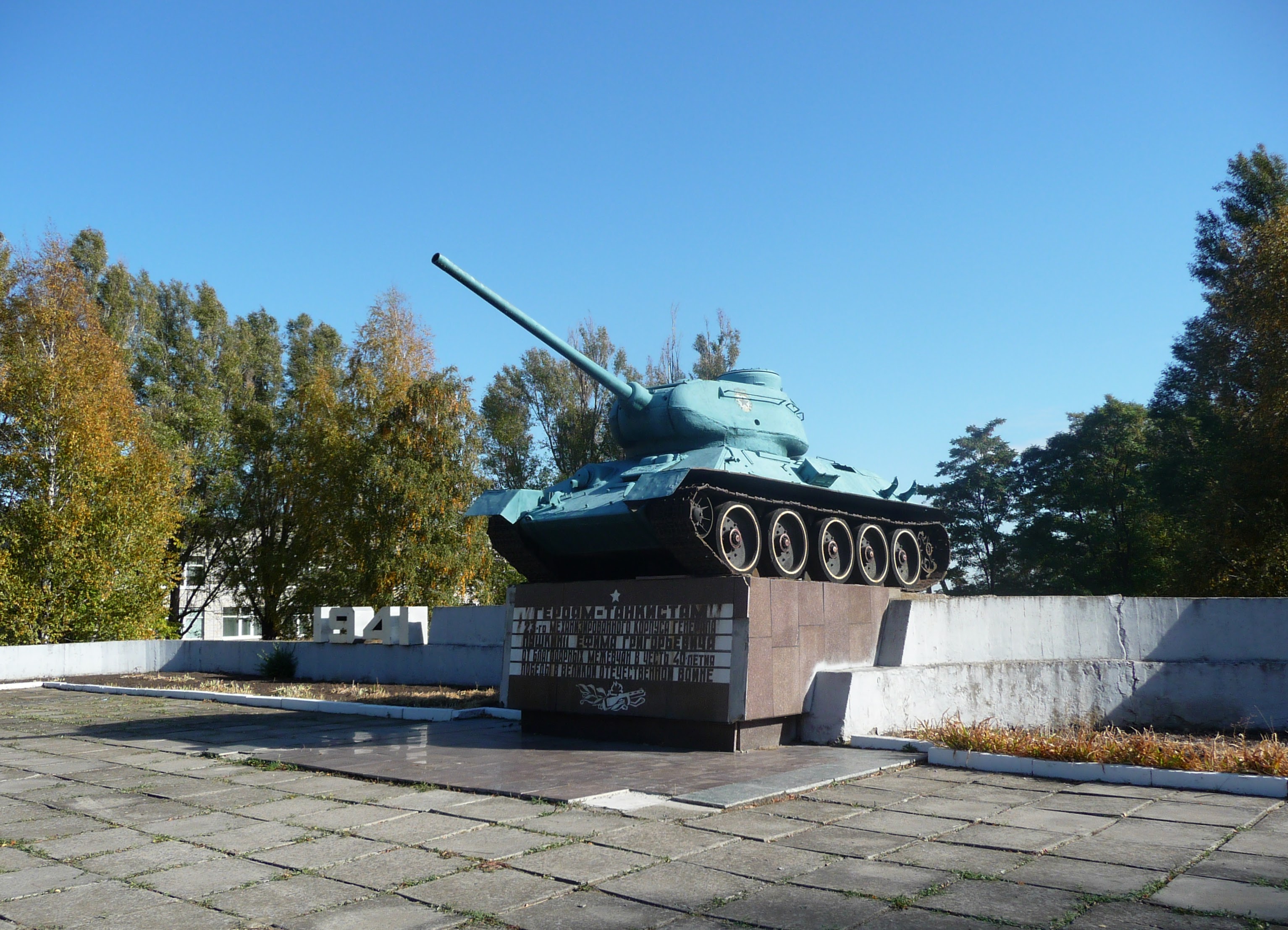T-34-85 - Mezhova | Second World War 1939-1945, interesting place, war ...