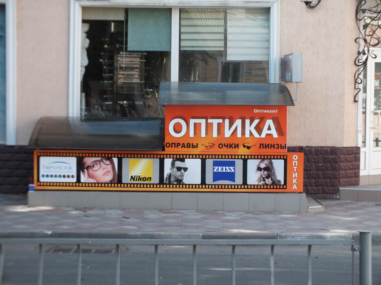 Оптика 9 квартал