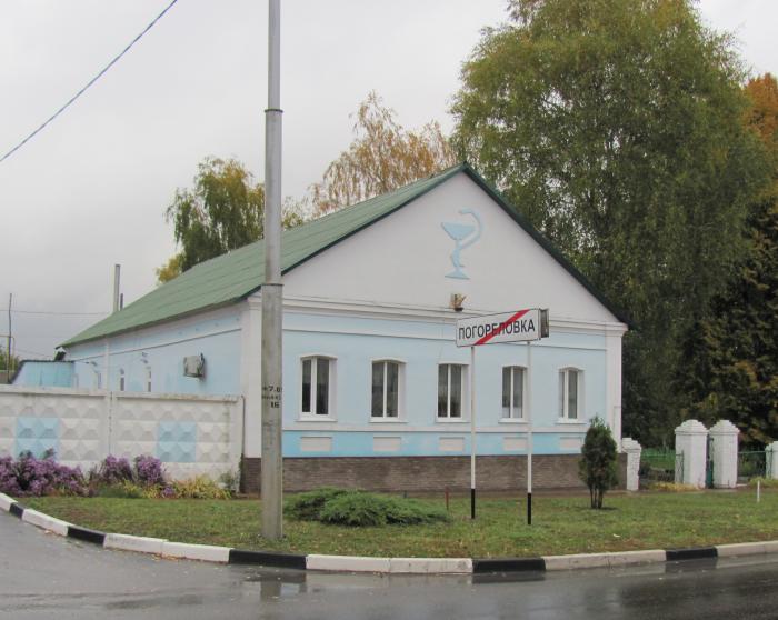 Ветстанция. Село Погореловка Белгородской области. Ветклиника на Корочанской. Ветстанция с .Погореловка. Ветстанция Волоконовка.