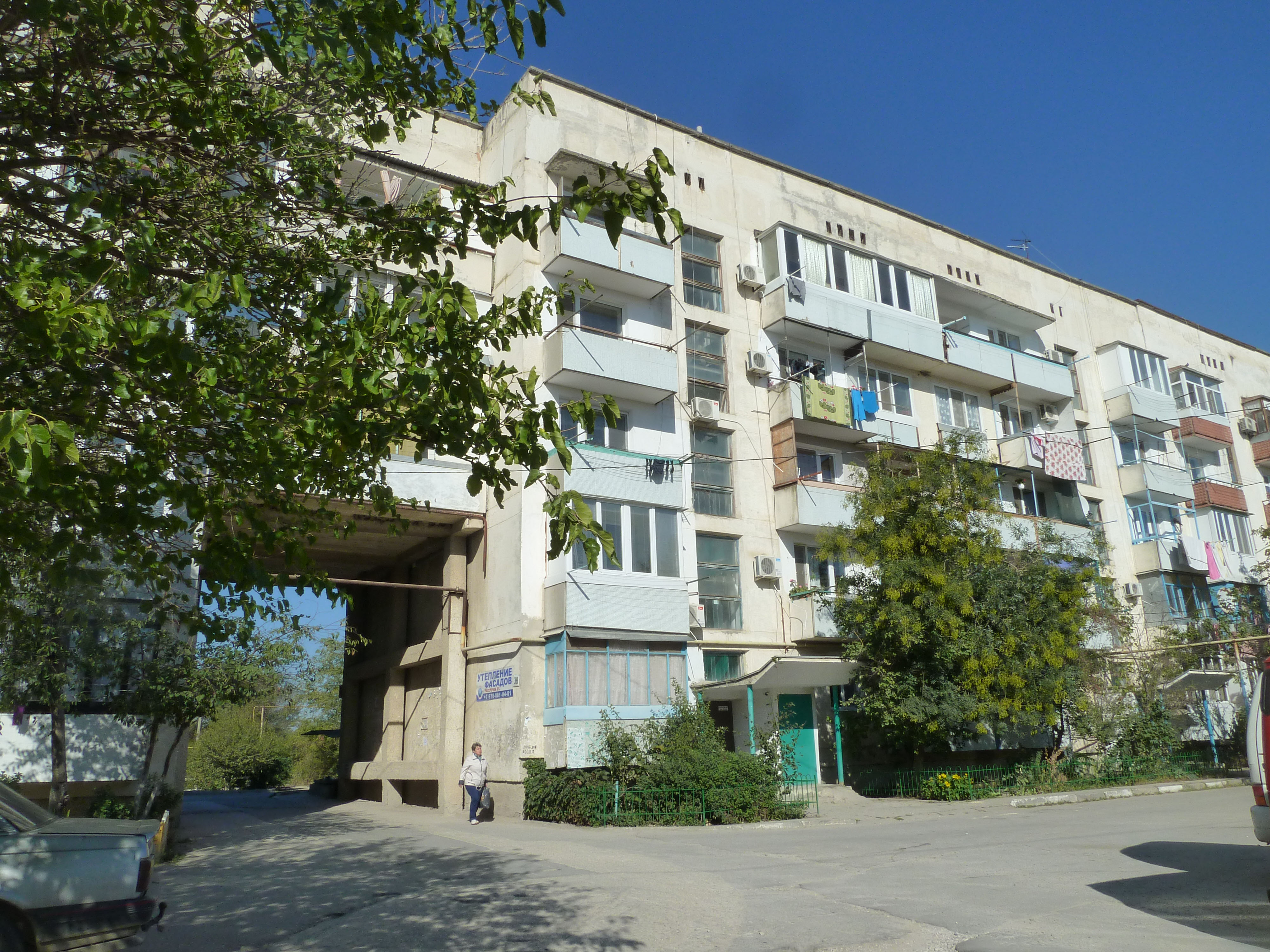 Отель радуга у моря феодосия. Феодосия улица дружбы. Феодосия ул дружбы 46. Радуга. Крым.