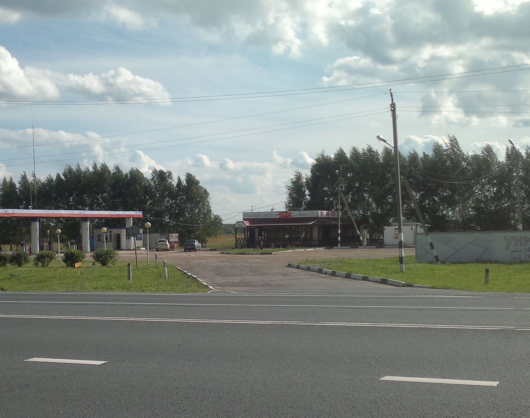 М 5 урал 629 й километр 1. Тентсервис м-5 урал, 197-й километр, 10, рязань фото. М 5 урал 629 й километр 1. М 5 урал 629 й километр 1. Понтелемоновская часовня рязань м 5 урал.