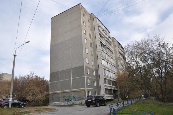 Ул байкальская
