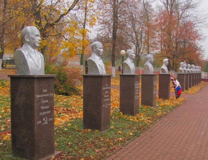 Аллея героев отзывы. Аллея героев Губкин. Аллея героев Острогожск. Аллея героев старый Оскол. Подпорожье аллея аллея героев.