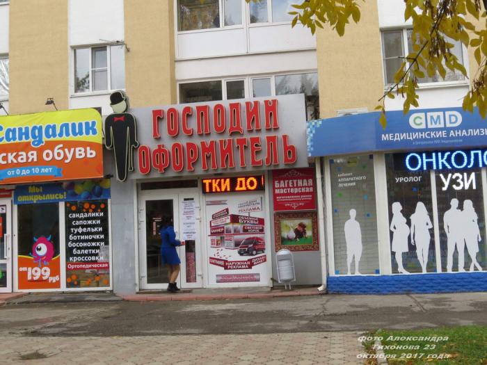 Где Распечатать Фото Волгодонск