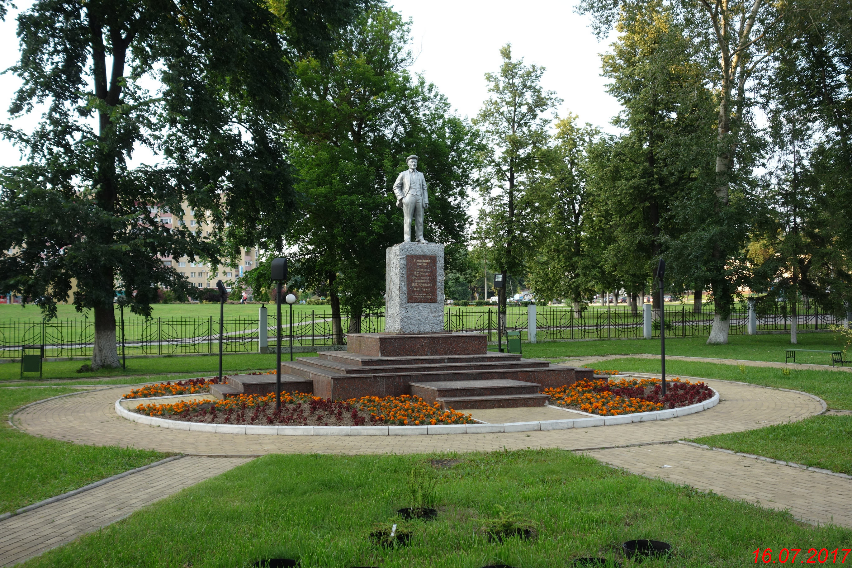 Выкса Достопримечательности Фото