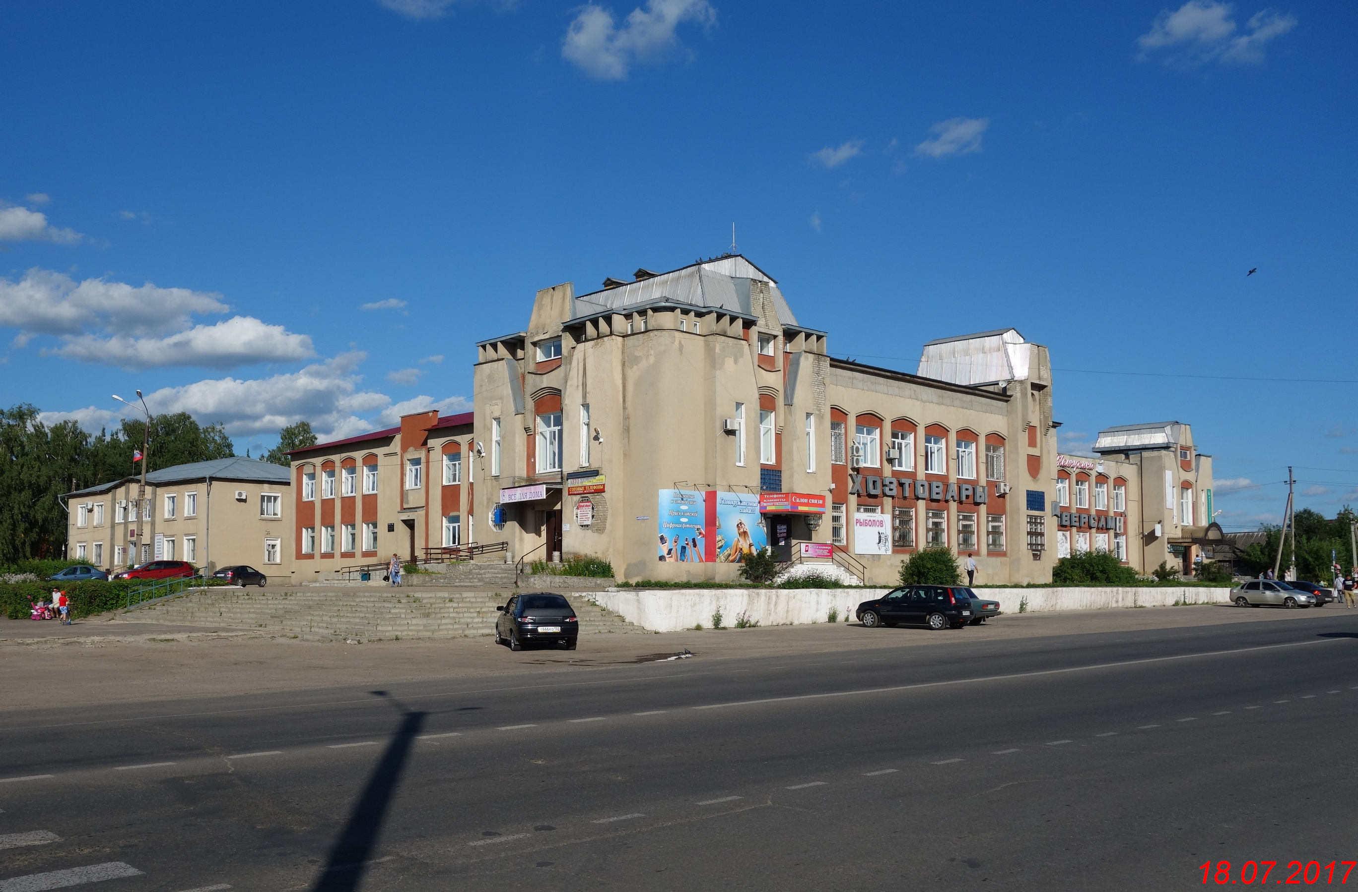 Купить Дом В Шатки Нижегородской Области