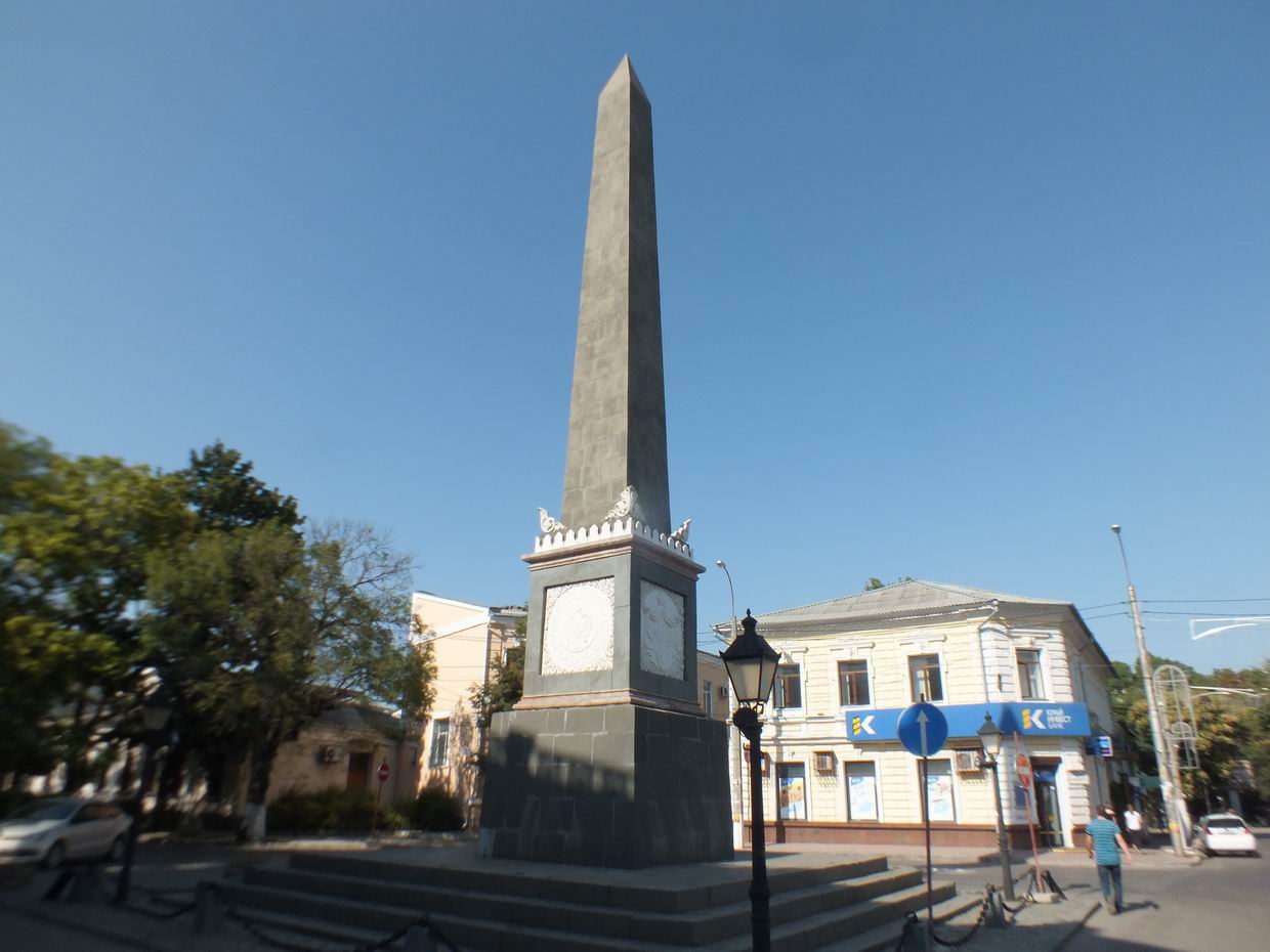 Dolgorukov obelus - Simferopol