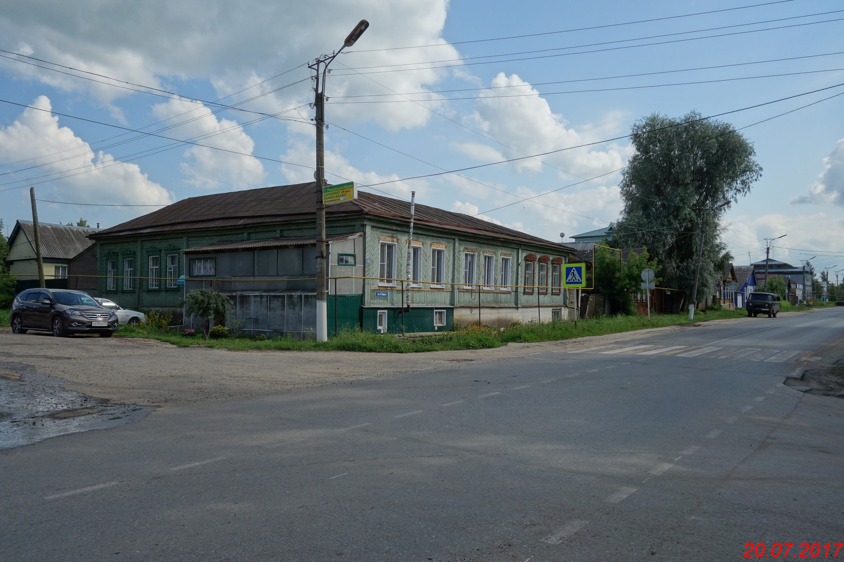 Авито ардатов нижегородской. Нижегородская область Ардатов ул Карла Маркса. Улица Карла Маркса 120. Купеческий дом Ардатов Мордовия ул Карла Маркса д 104. Ардатов улица Карла Маркса 141.