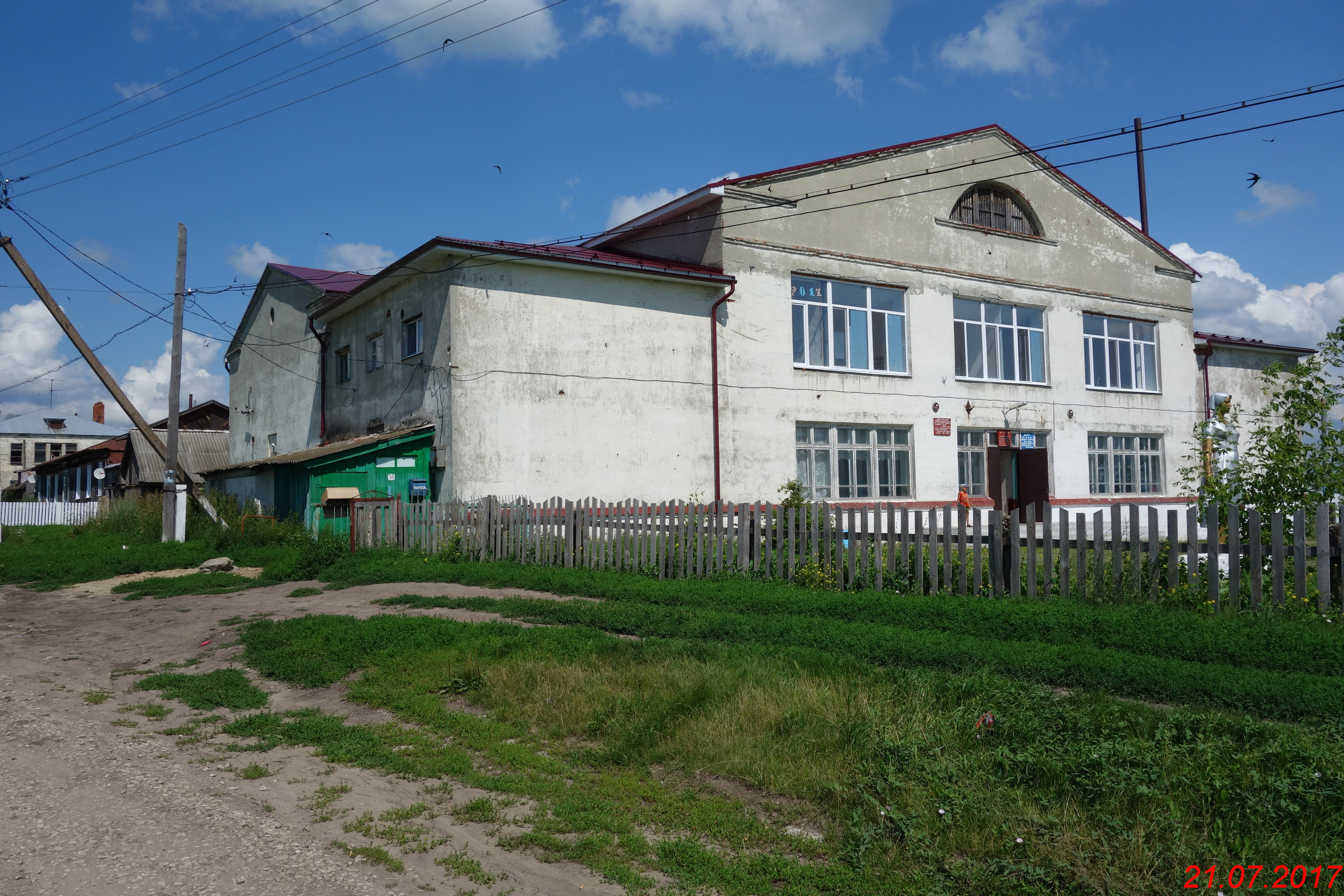 Погода в саре в сурском районе