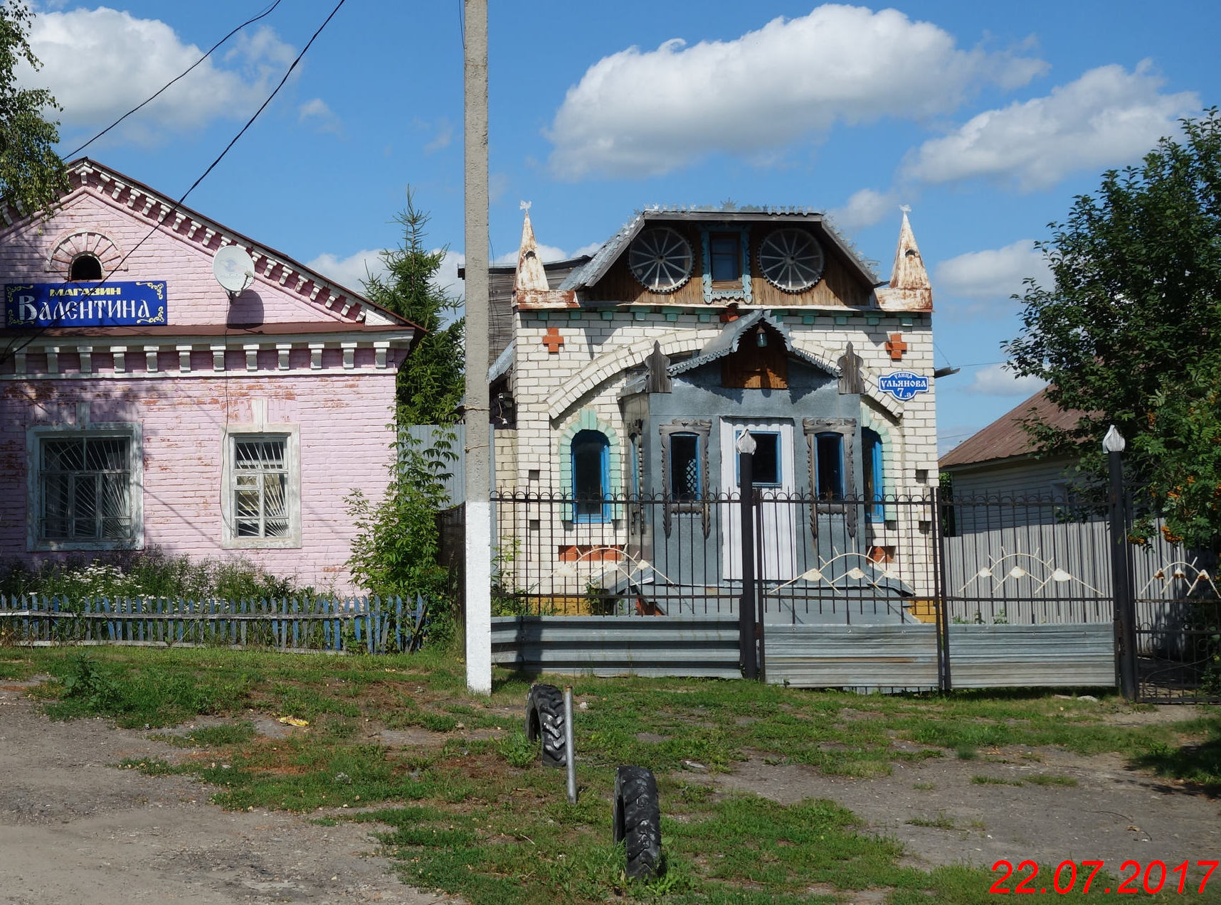 Ульяново нижний новгород