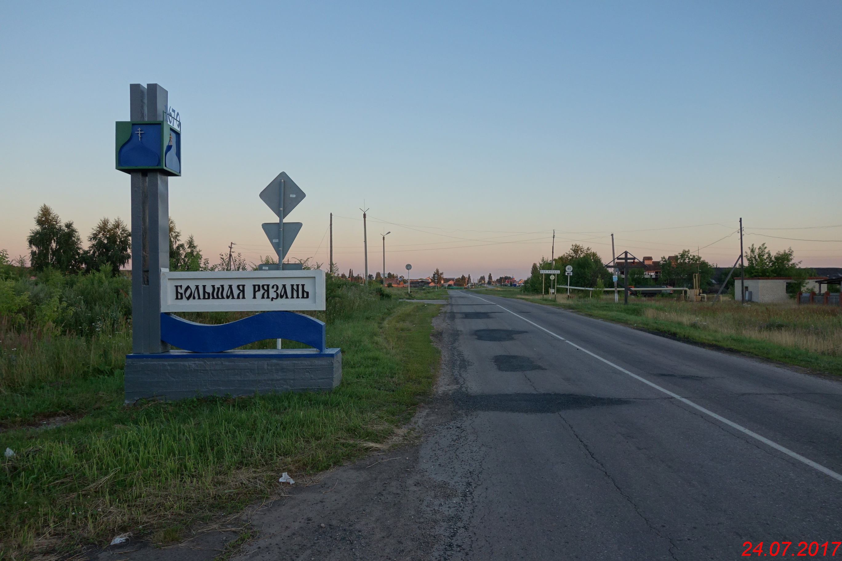 Погода в большой рязани. Село большая Рязань Самарской области. Село большая Рязань Ставропольский район Самарская область. Большая Рязань. Большая Рязань Самарская область храм.