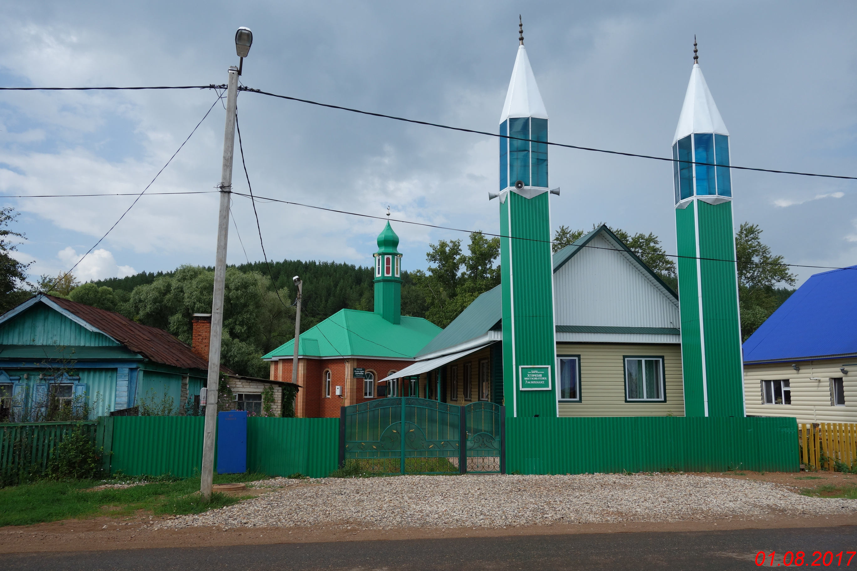 Стерлибашевский сельсовет