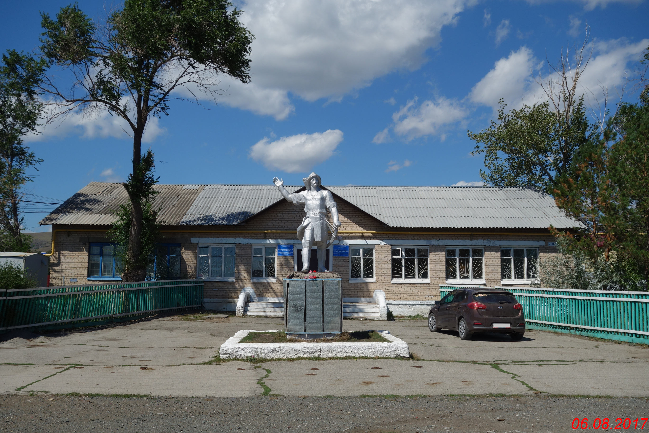 Старый сибай. Старый Сибай школа. Село старый Сибай. Художественная школа город Сибай. Старый Сибай Старая школа.