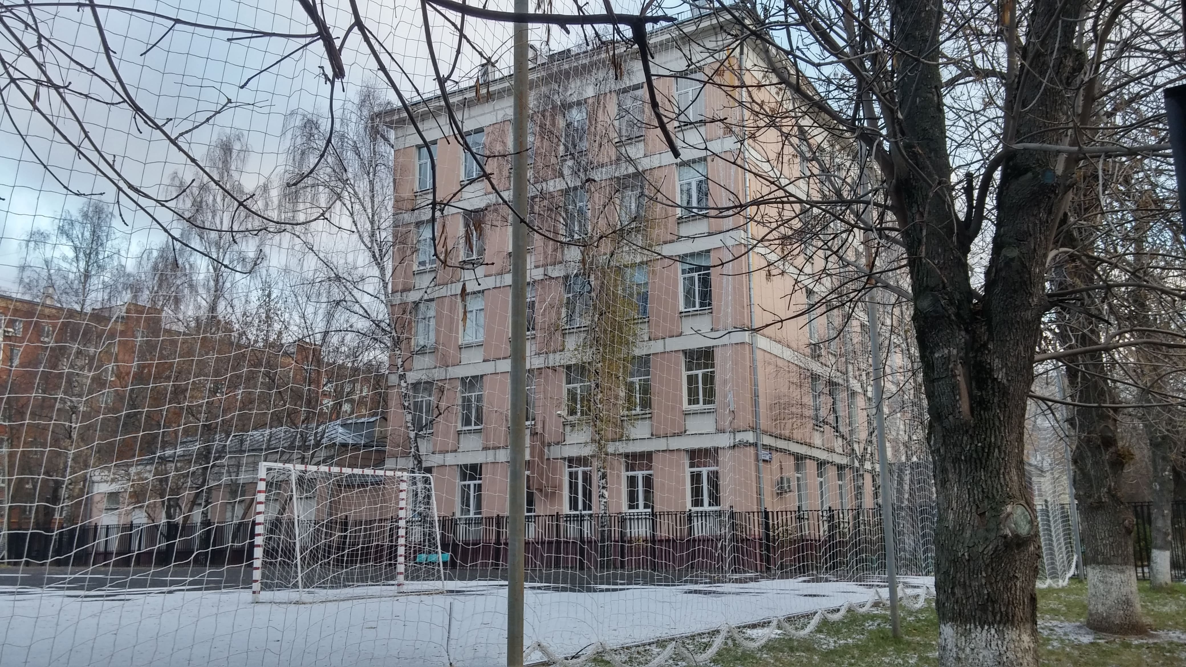 264 школа москва
