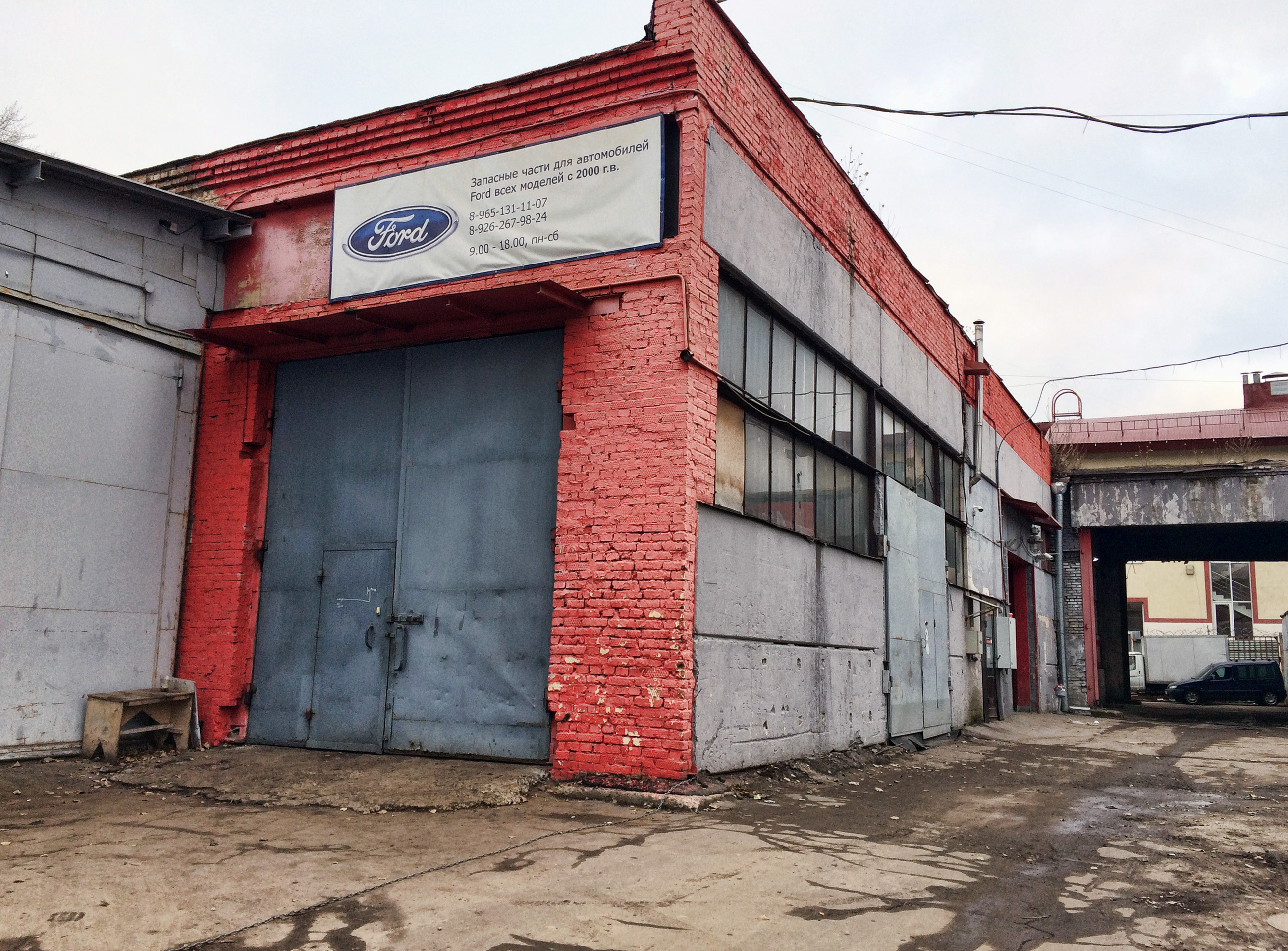 Ивантеевка , ул центральная 27а. Люберцы, ул. Азс на московском проспекте. Волковская, д. 4 проезд 27.