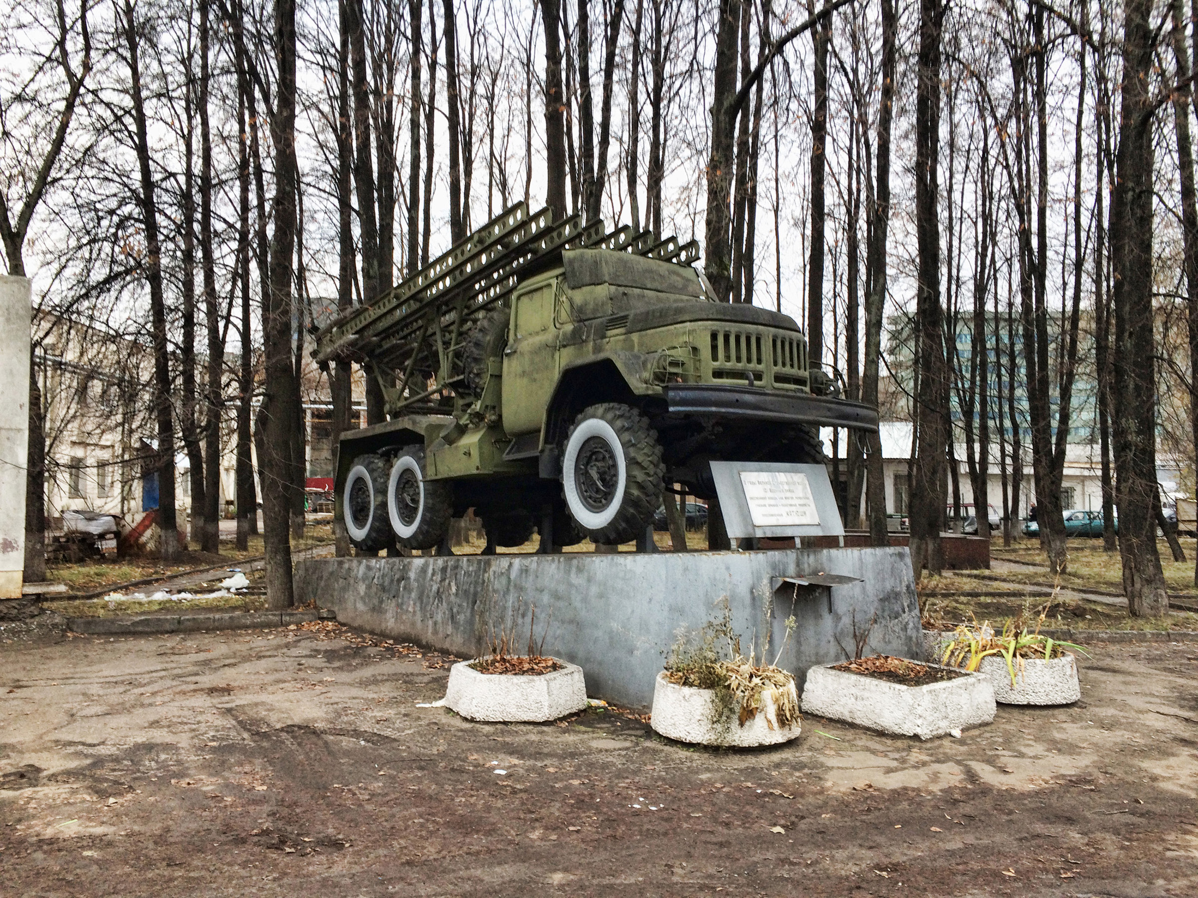 катюша в москве