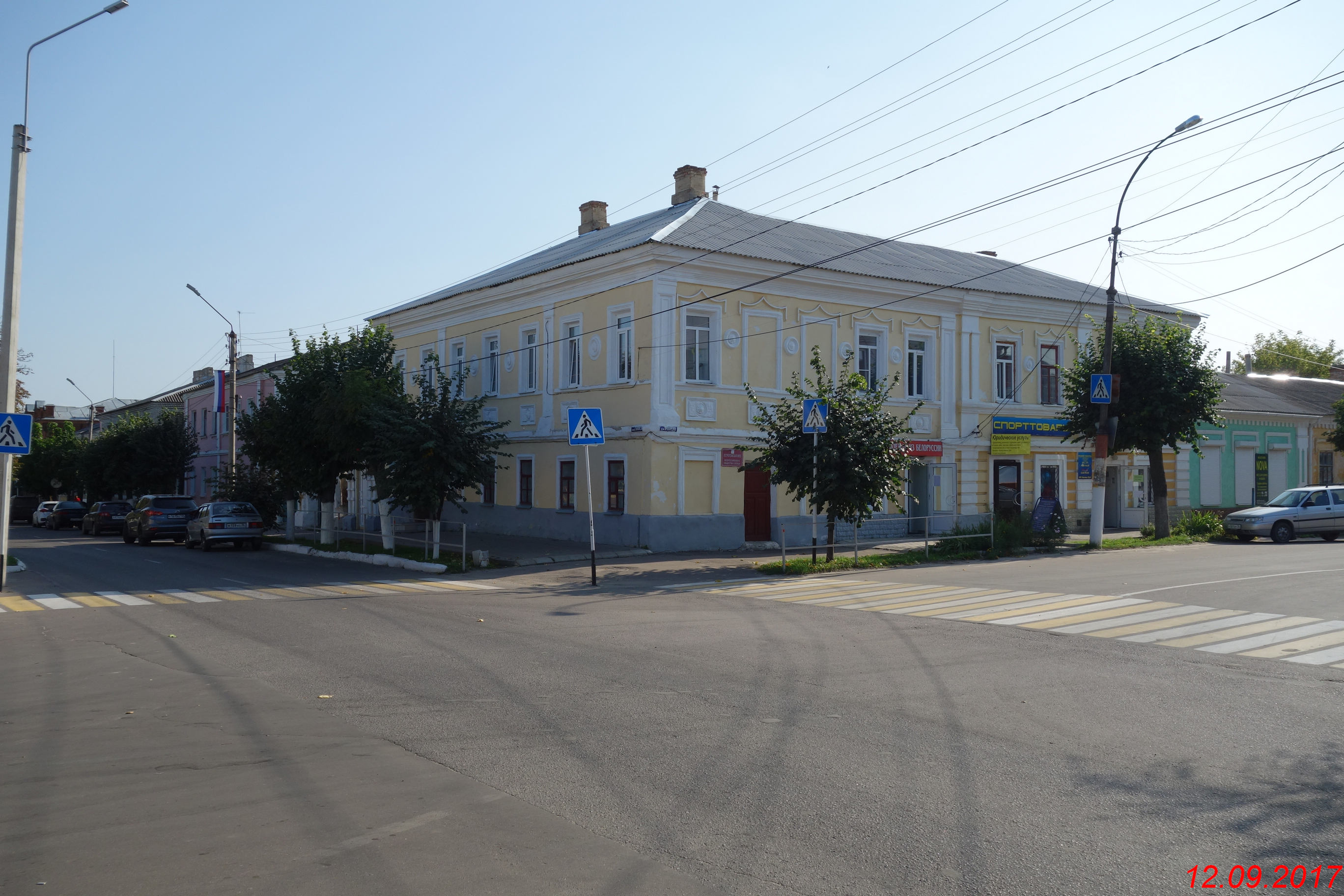 Библиотека острогожск. Город Острогожск Воронежская область. Острогожск Воронежская область улица Почтовая.