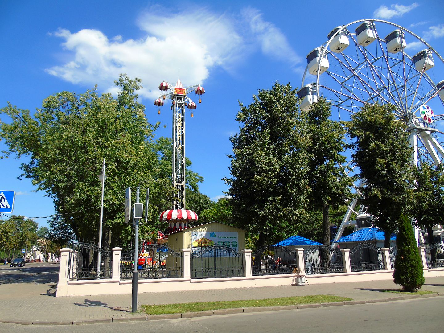 фото в парке в гомеле