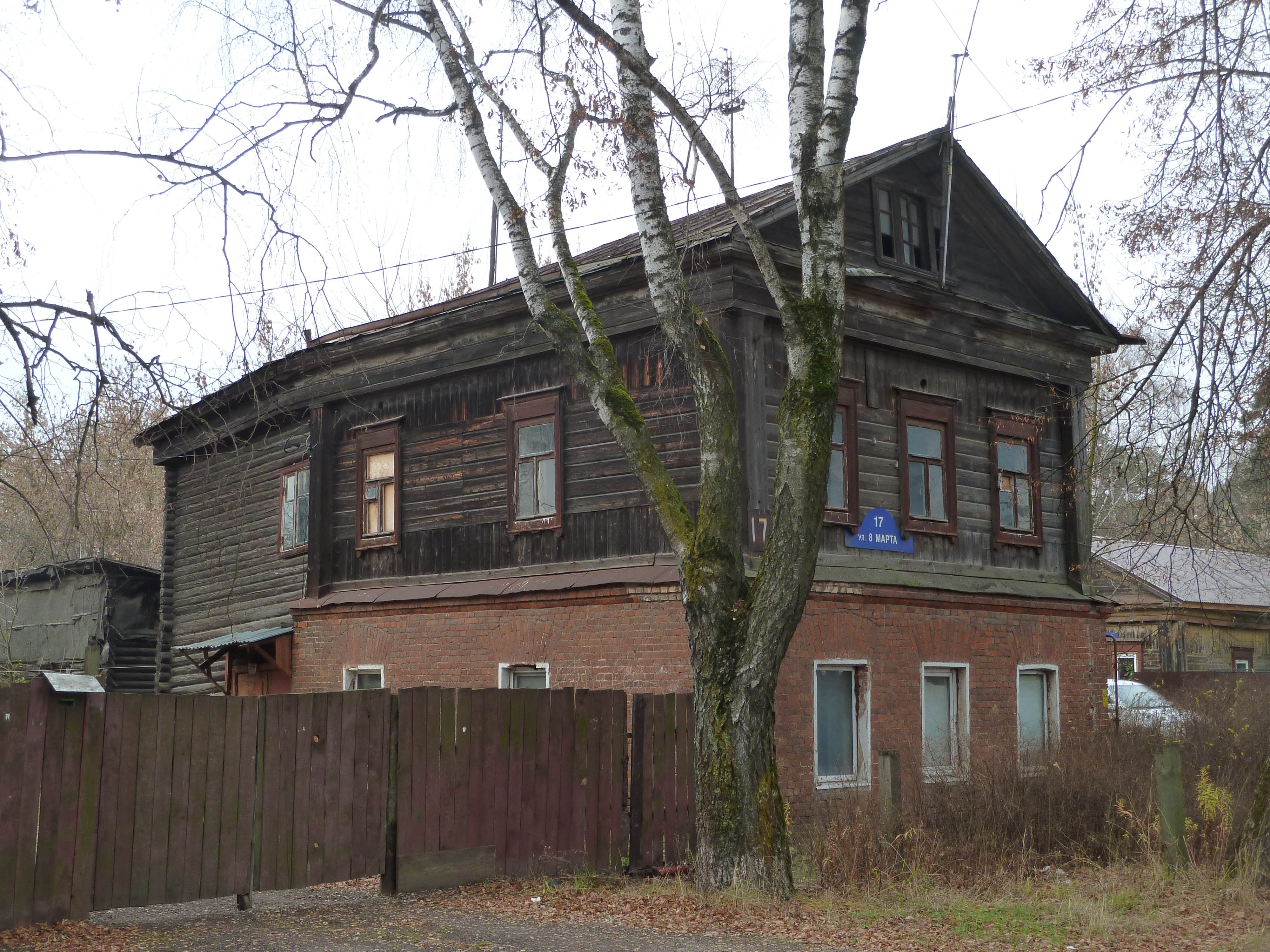 дома 1917 года постройки. никитские ворота москва до революции. дома 1917 года постройки. дома 1917 года постройки в москве. дом 1917.