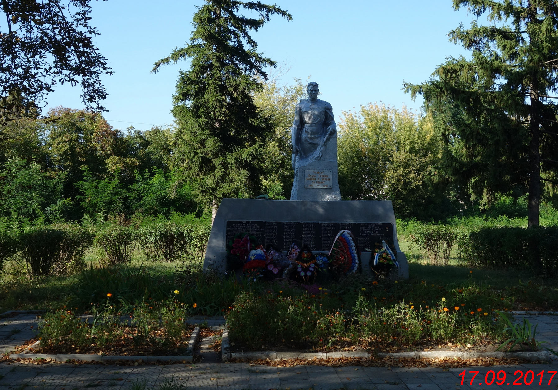 Здесь близ старинного городка обояни медовый. Обоянь мемориал. Памятники в Обояни Курской области. Обоянь памятники. Памятники в городе Обоянь.