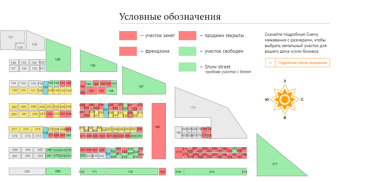 Соты магнитогорск план поселка