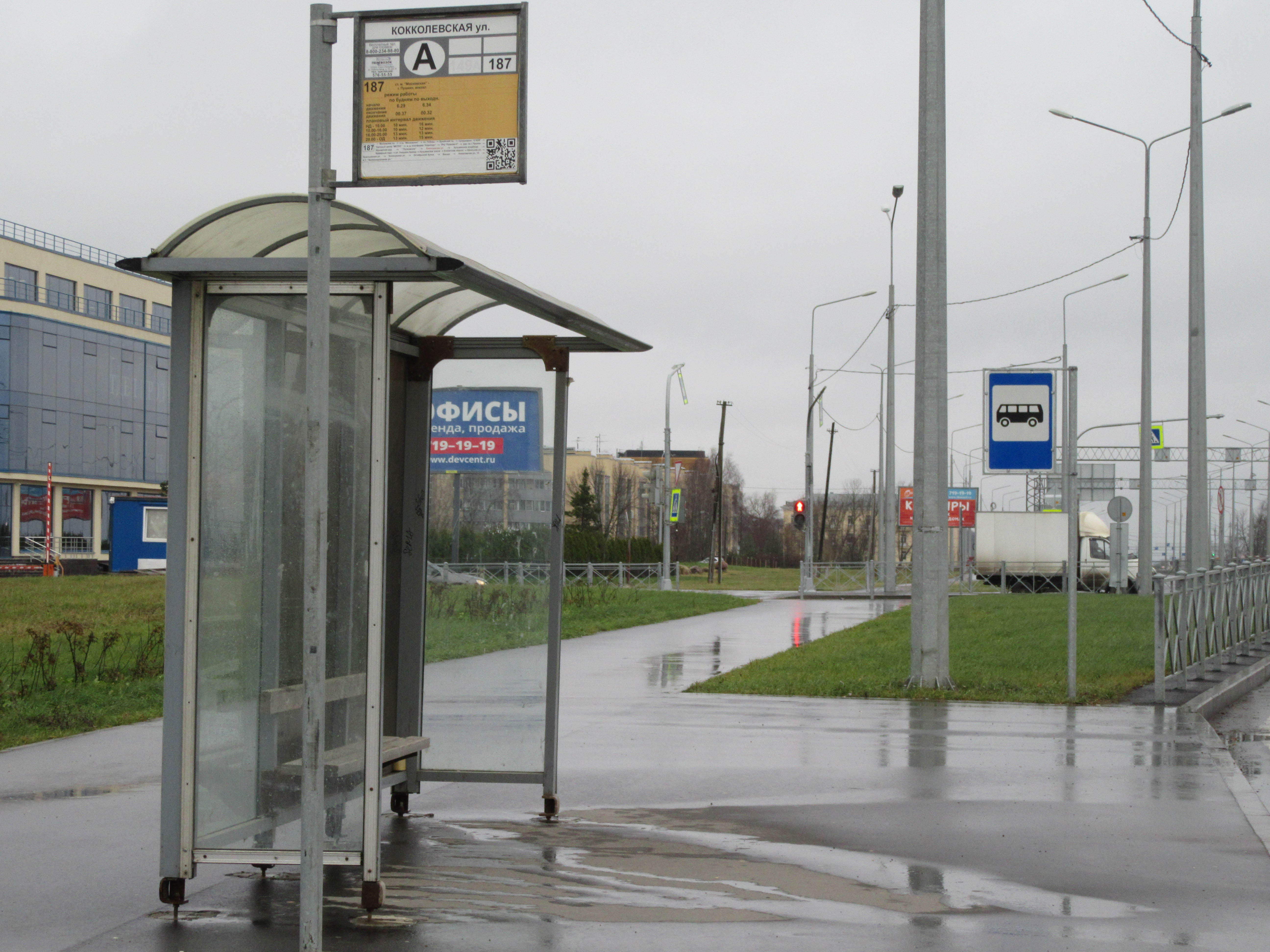 Остановки автобусов спб. Остановка СПБ. Маршрутка на остановке. Старые автобусные остановки СПБ.