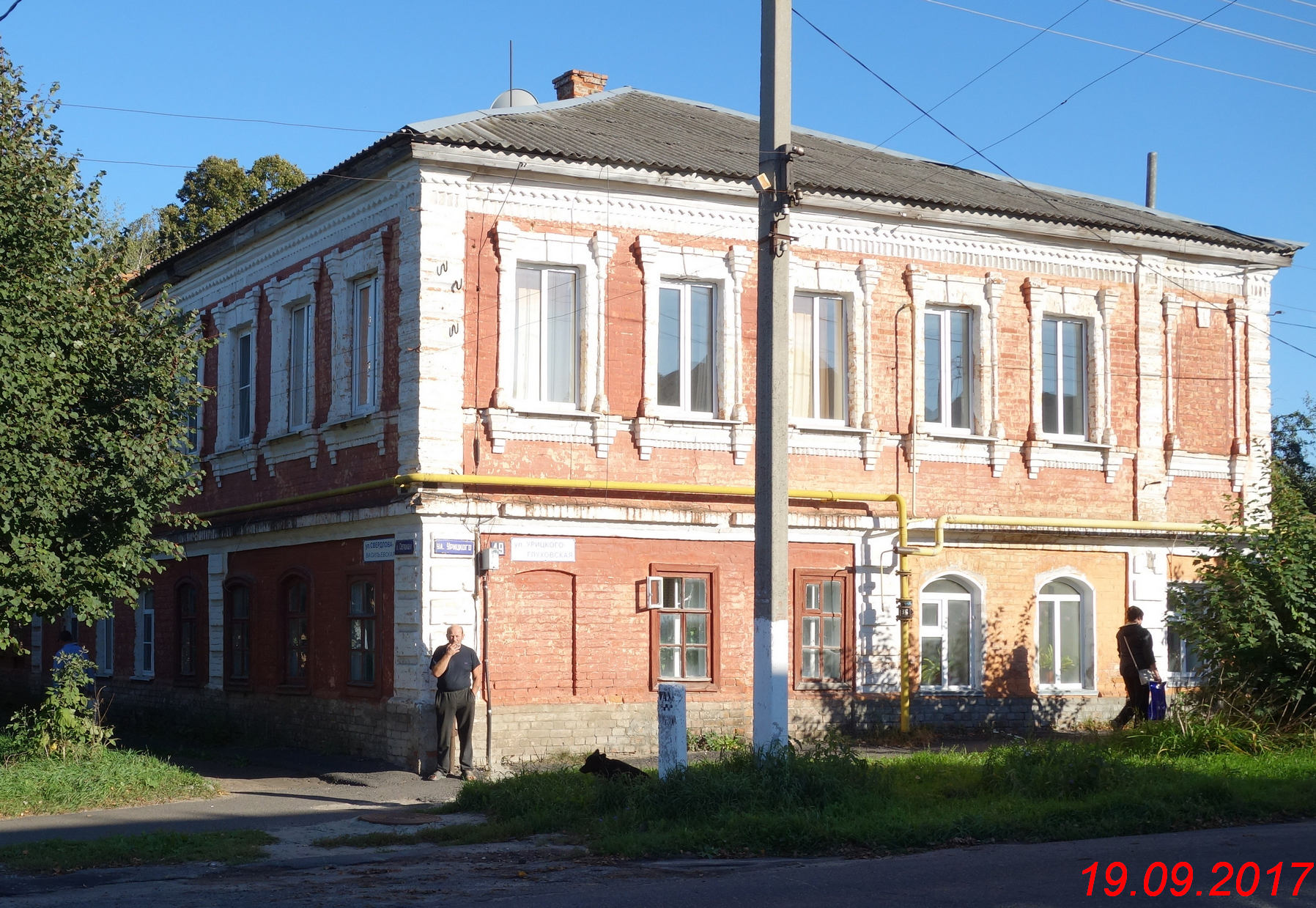 Дзержинского рыльск. Улица Урицкого Рыльск. Улица Урицкого Курск. Улица Фрунзе г. Рыльск. Урицкого 49.