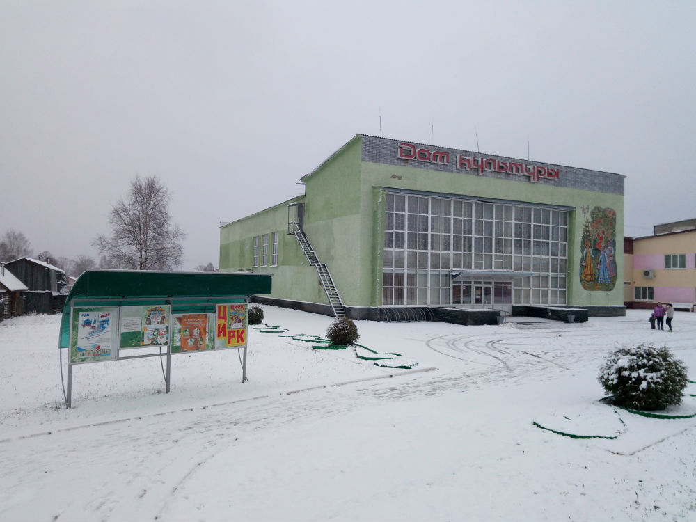 Анонимка тоншаево. Тоншаевский районный дом культуры сайт. ДК Тоншаево 2022. Тоншаево. Тоншаево РДК.