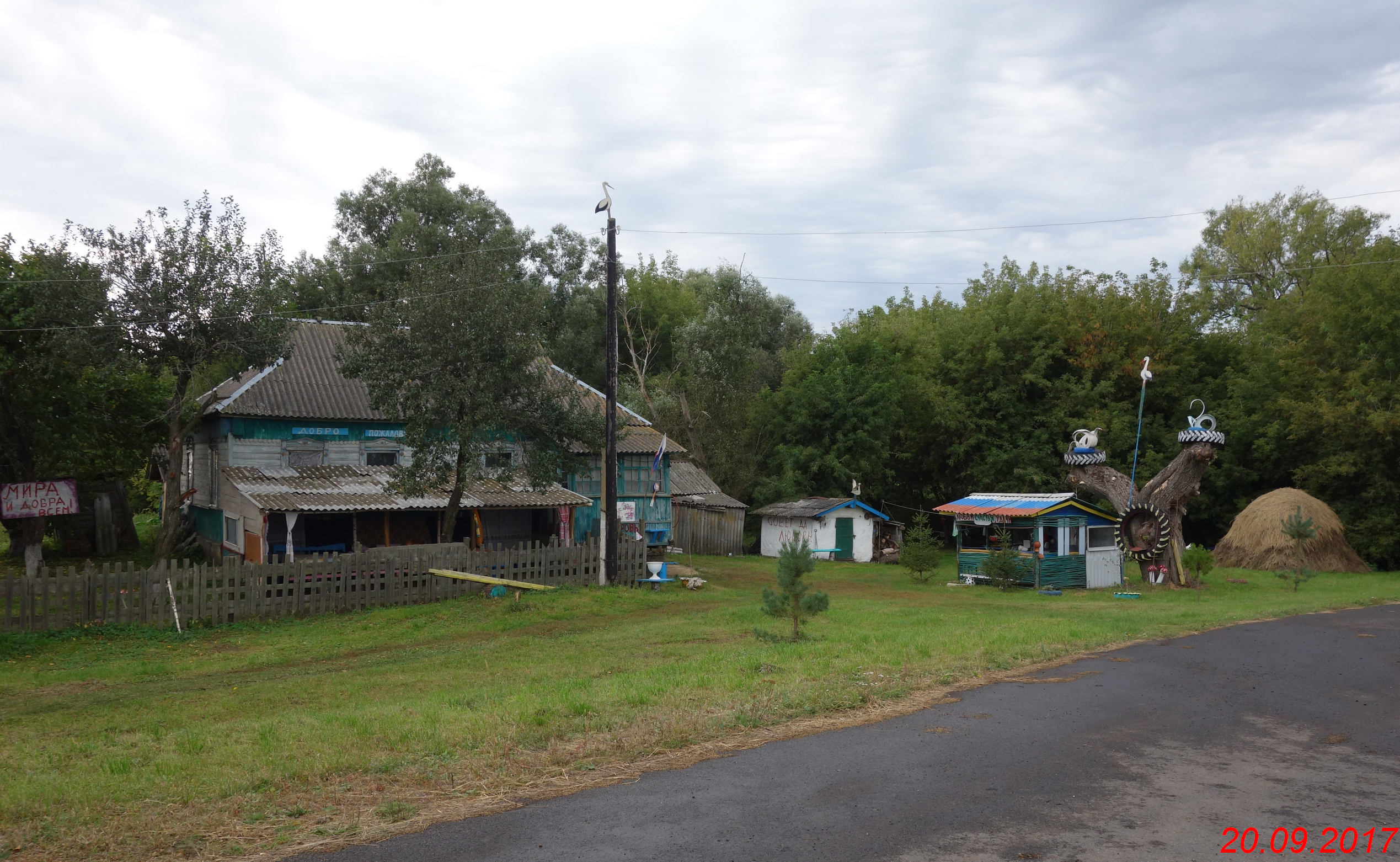 Карта села солуно-дмитриевского. Село солуно-дмитриевское ставропольского края фото. Дмитриевское нижегородская область. Д. Село дмитриевское ярославской области переславский район 152038.