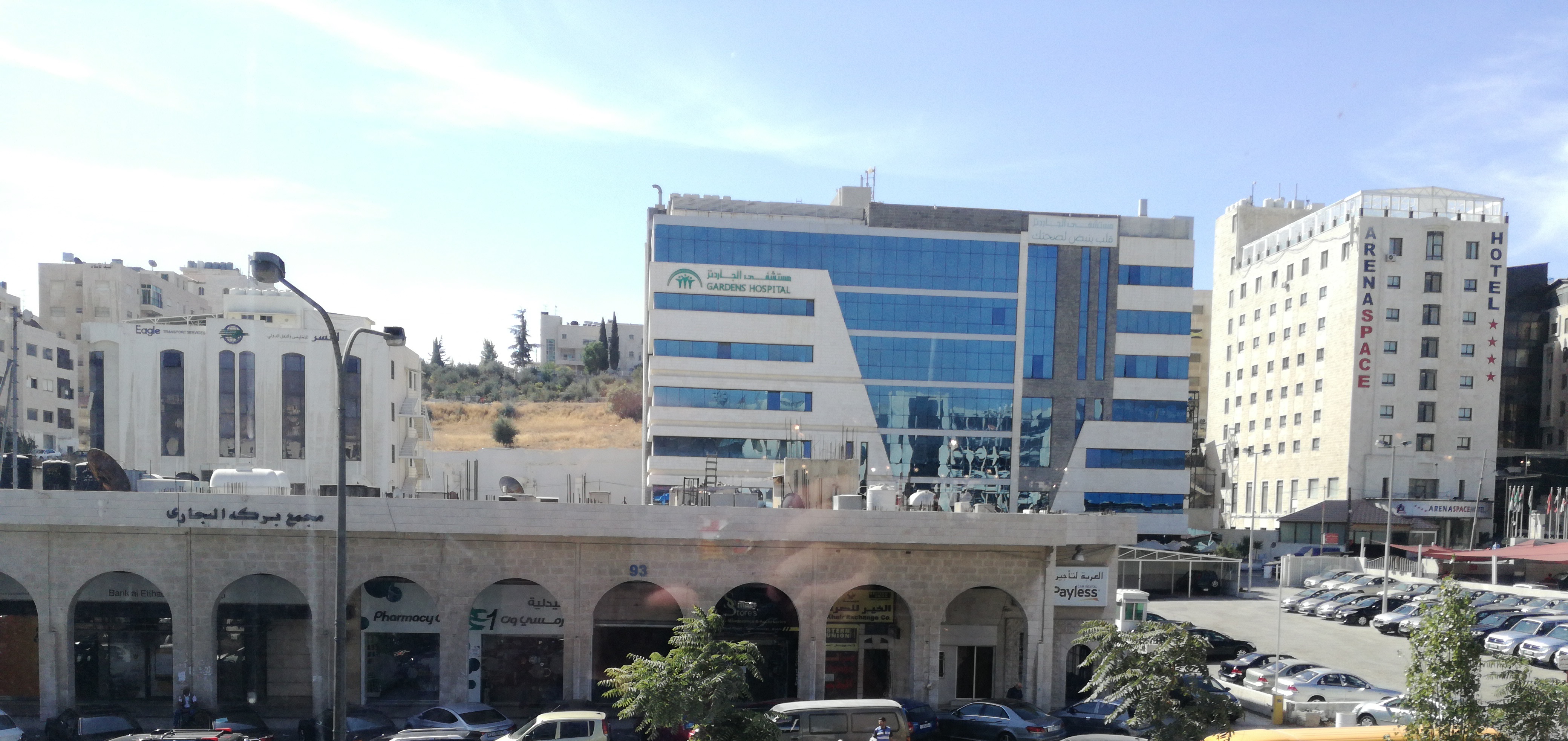 Al Gardens Hospital - Amman