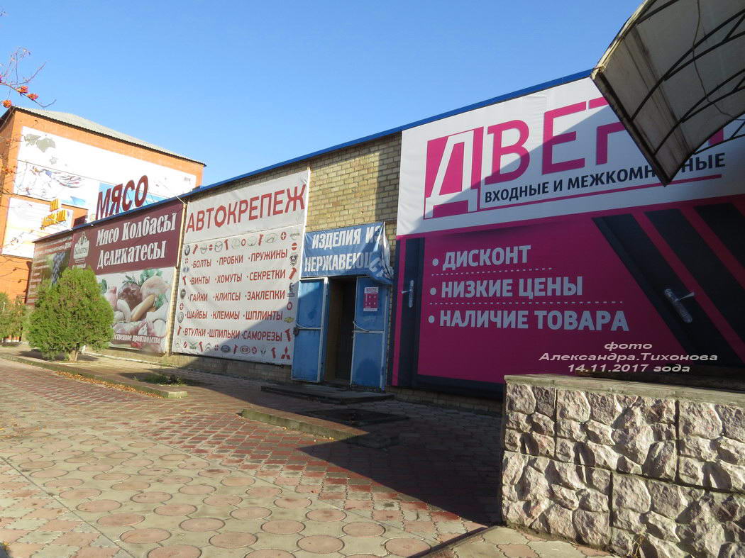 The Volgodonsk association of consumers www.vap-vdonsk.ru - Volgodonsk