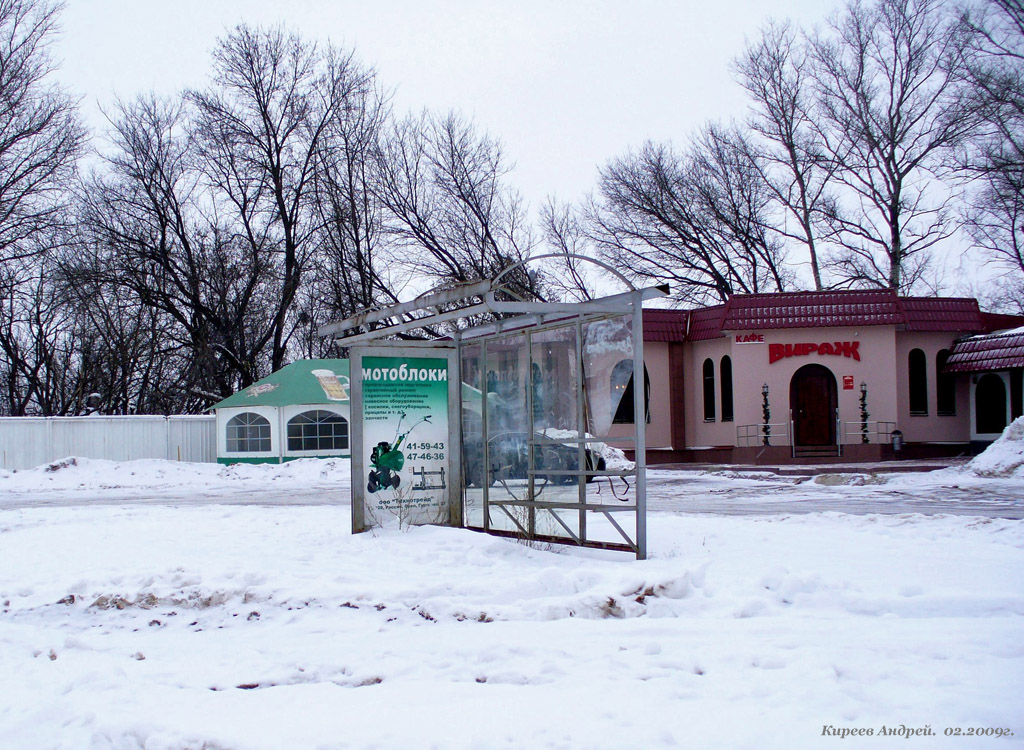 Аэропорт южный орел старые фото