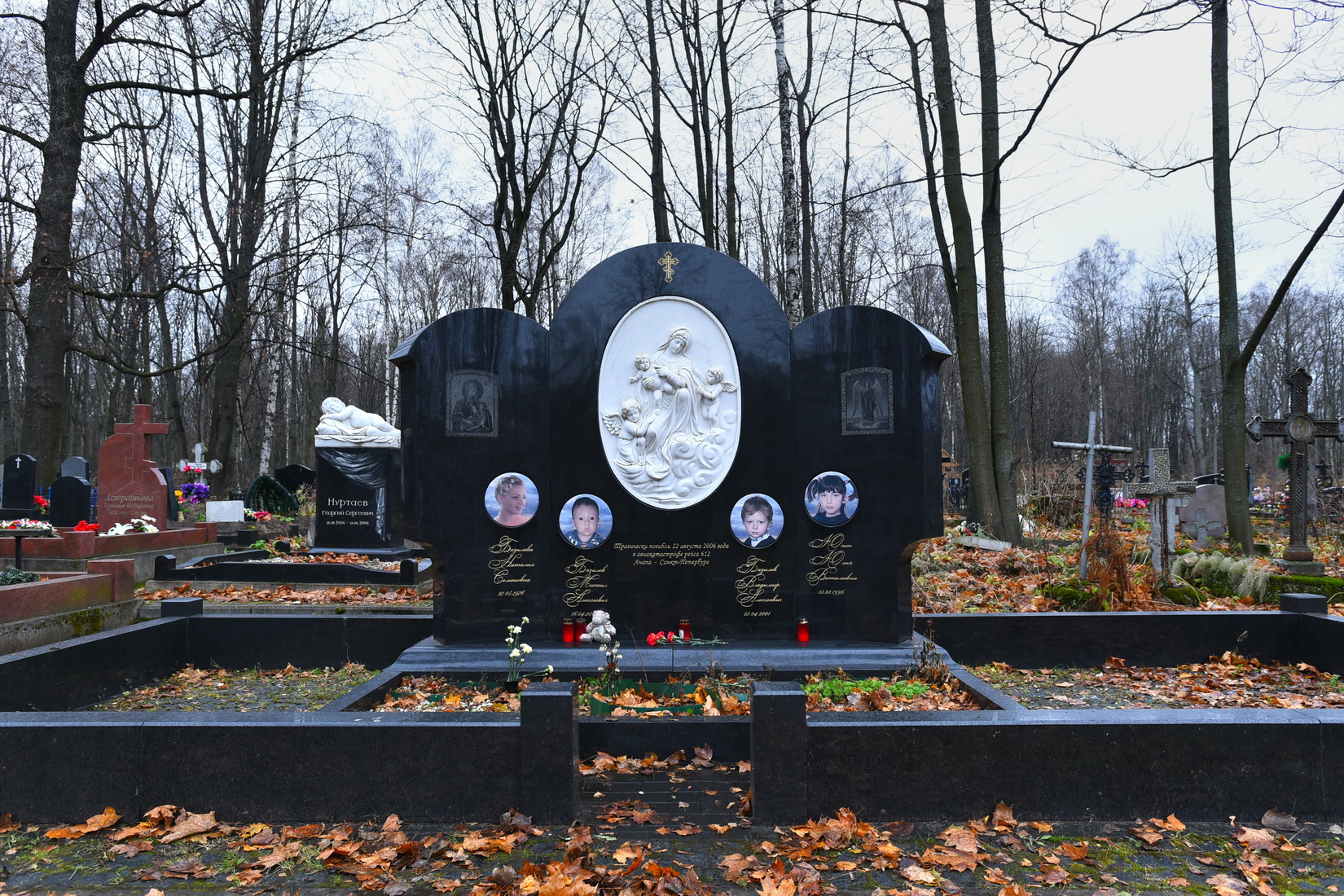 авиакатастрофа анапа санкт петербург