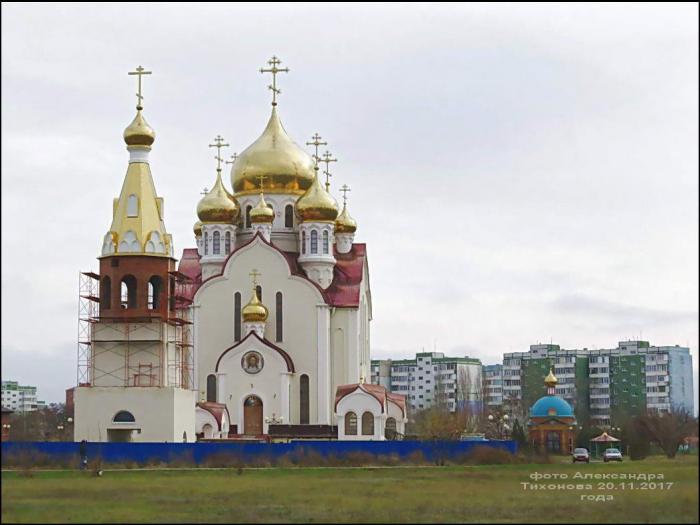 Волгодонск собор