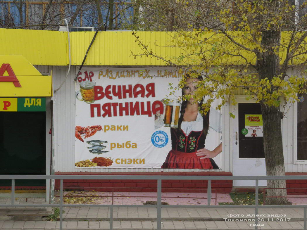 Где Распечатать Фото Волгодонск