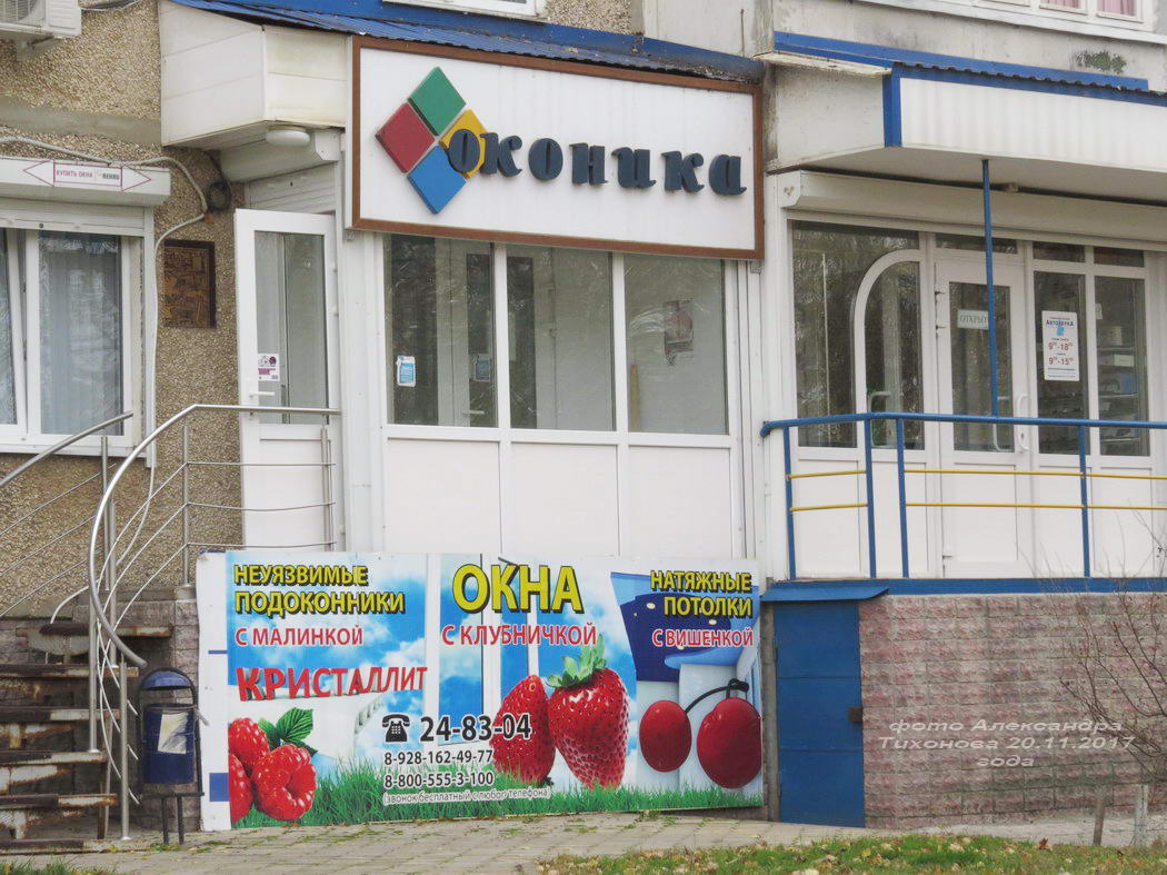 Где Распечатать Фото Волгодонск