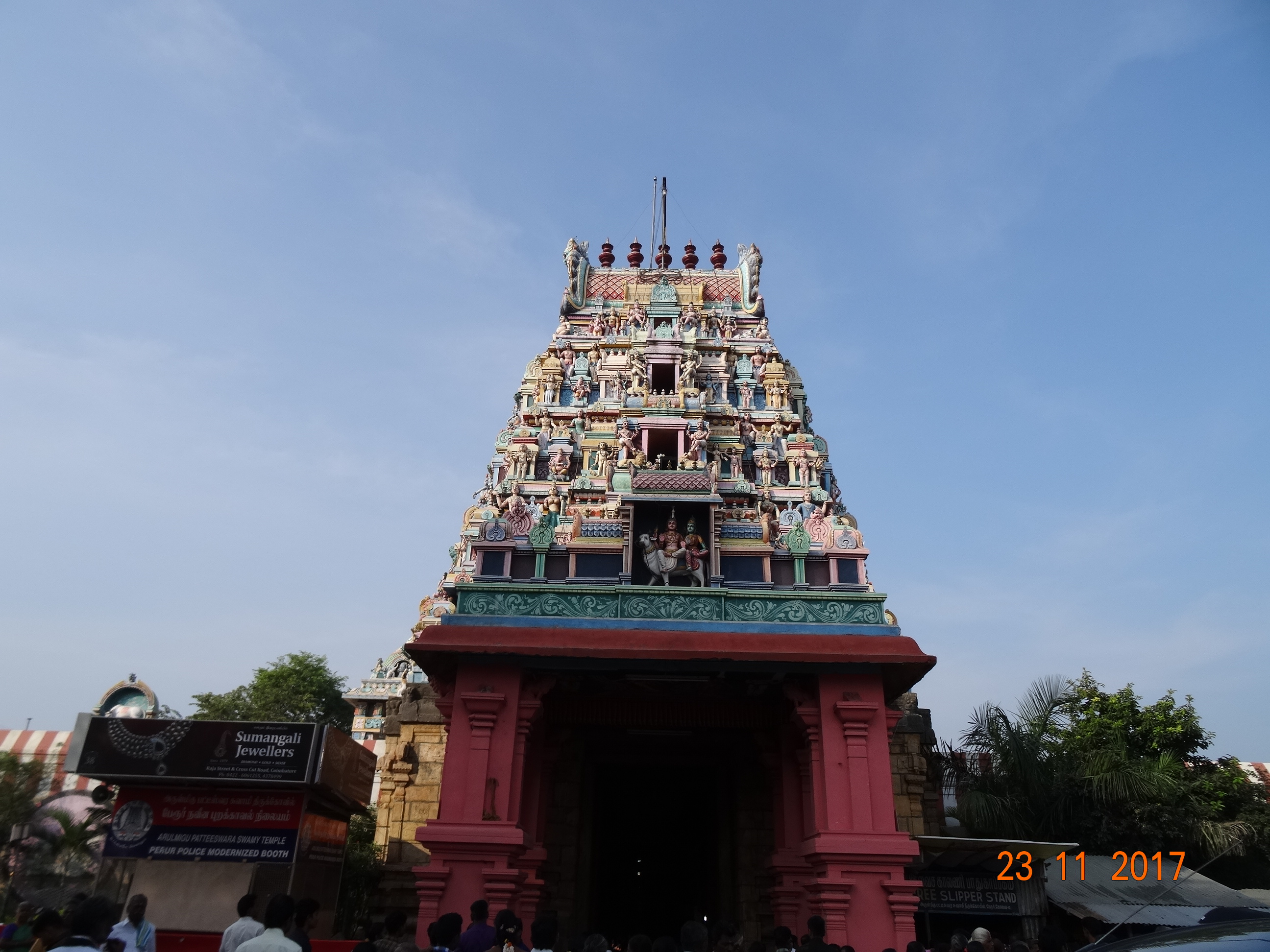 Temple Tower