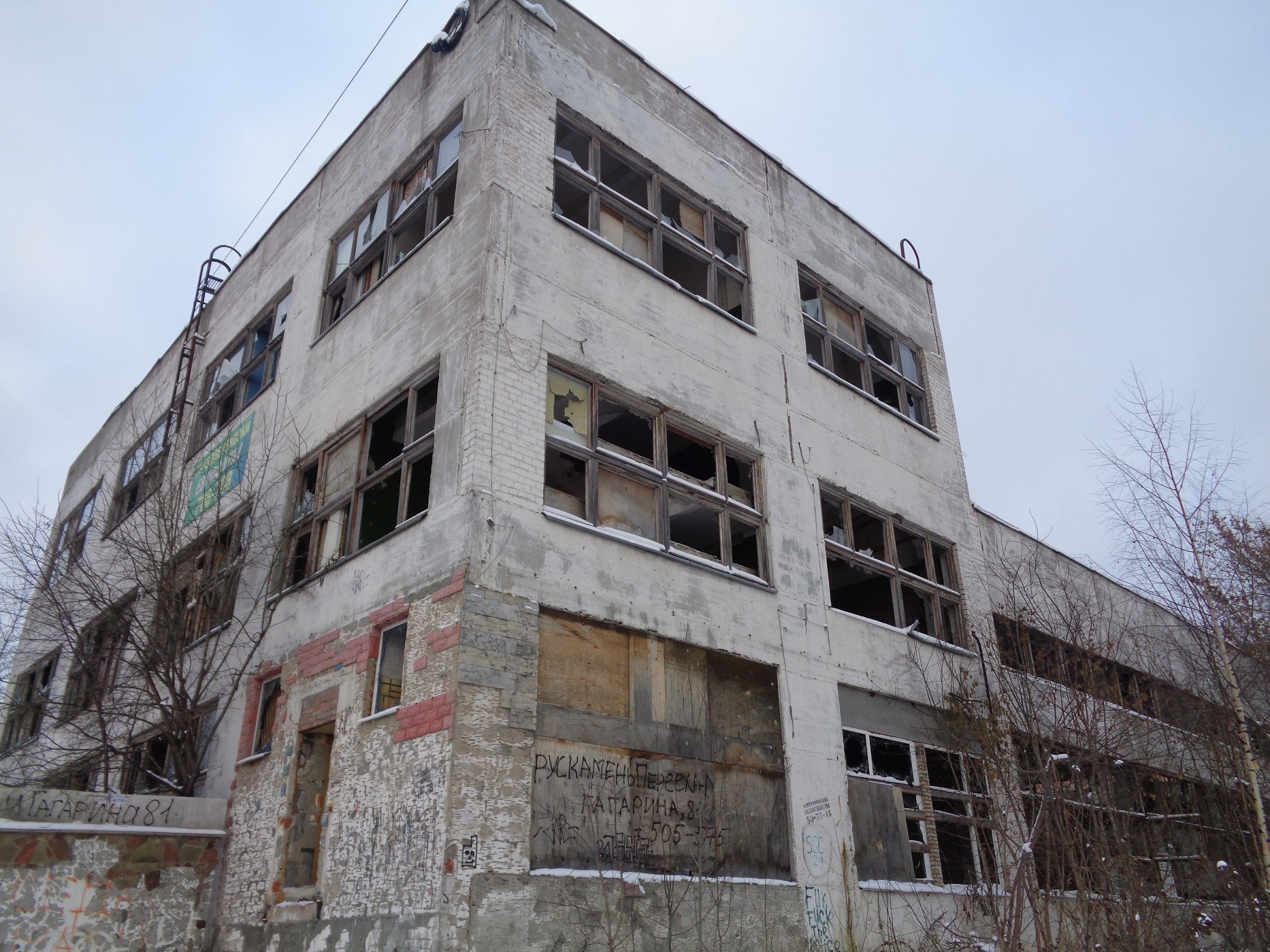 Заброшки вологодской области
