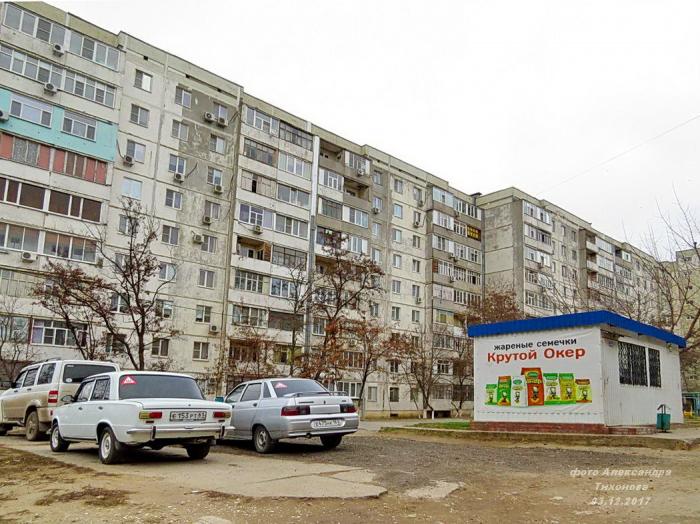 Купить Квартиру В Волгодонске Мира 10