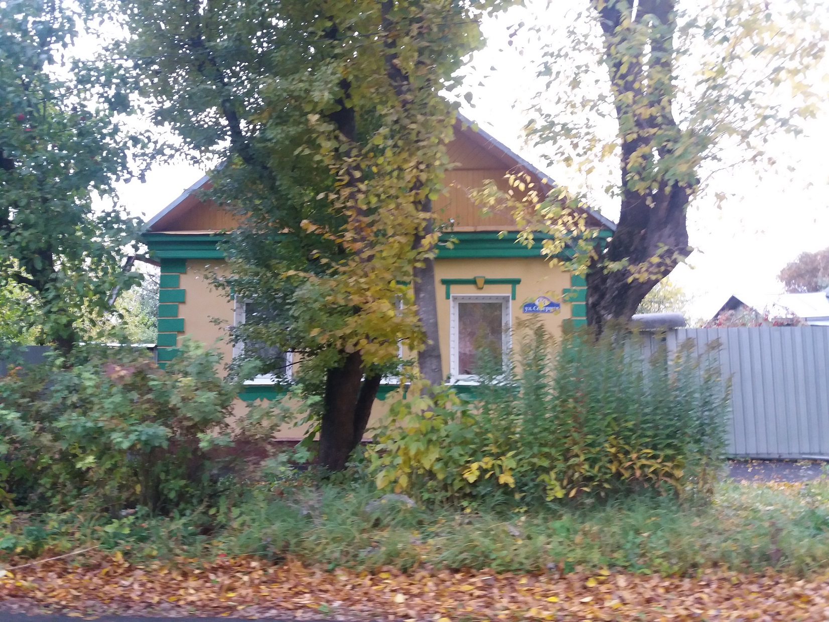 Купить Дом В Районе Северный Калуга