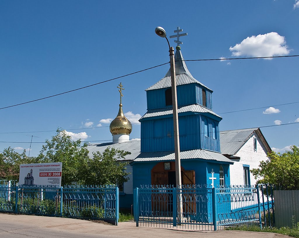 Кротовка самарская область. Храм в Кротовке Самарской области. Село Кротовка Самарская область. Кротовка Самара станция. Тимашево Самарская область Церковь.