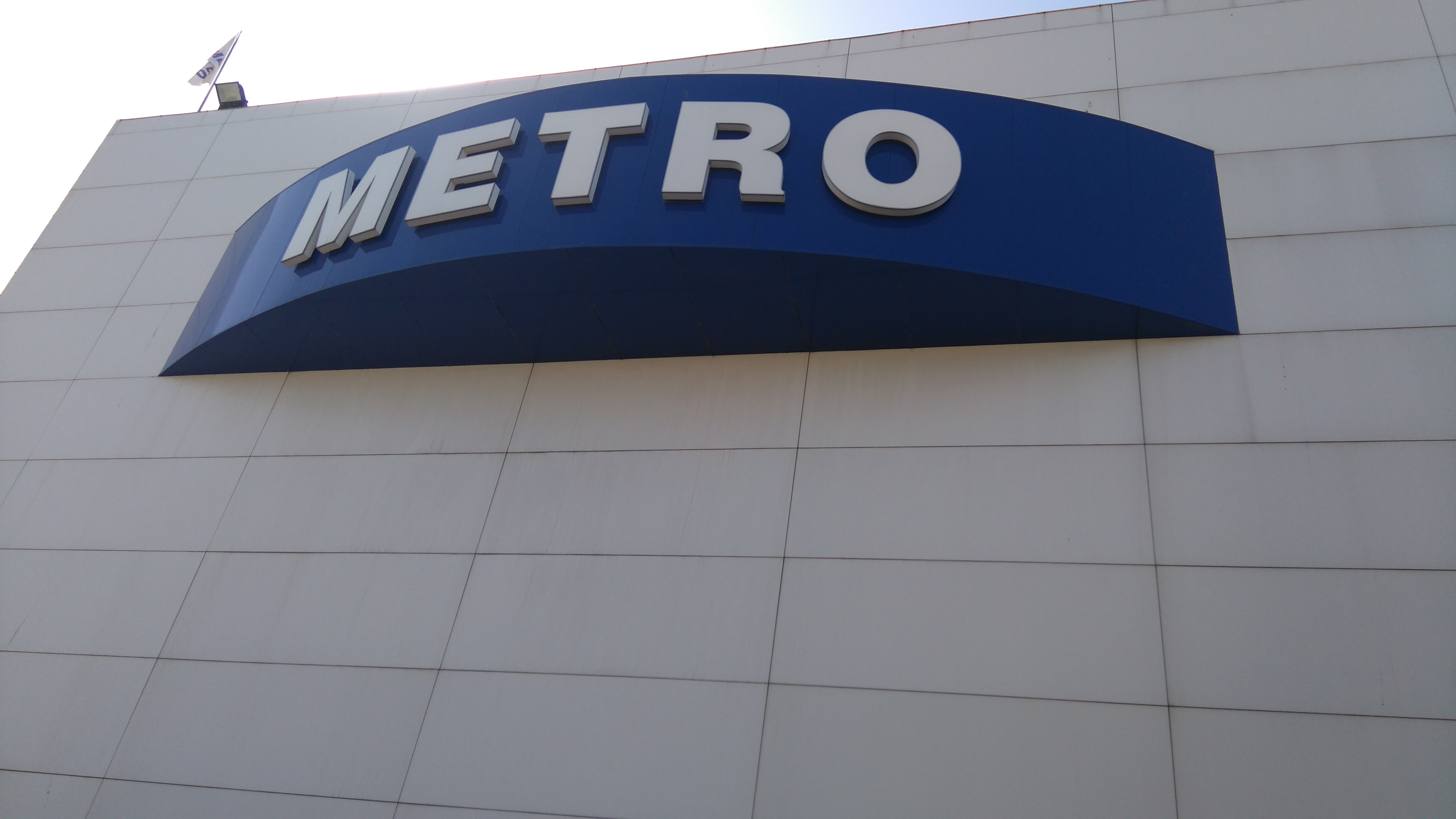 Metro Supermarket - Nicosia