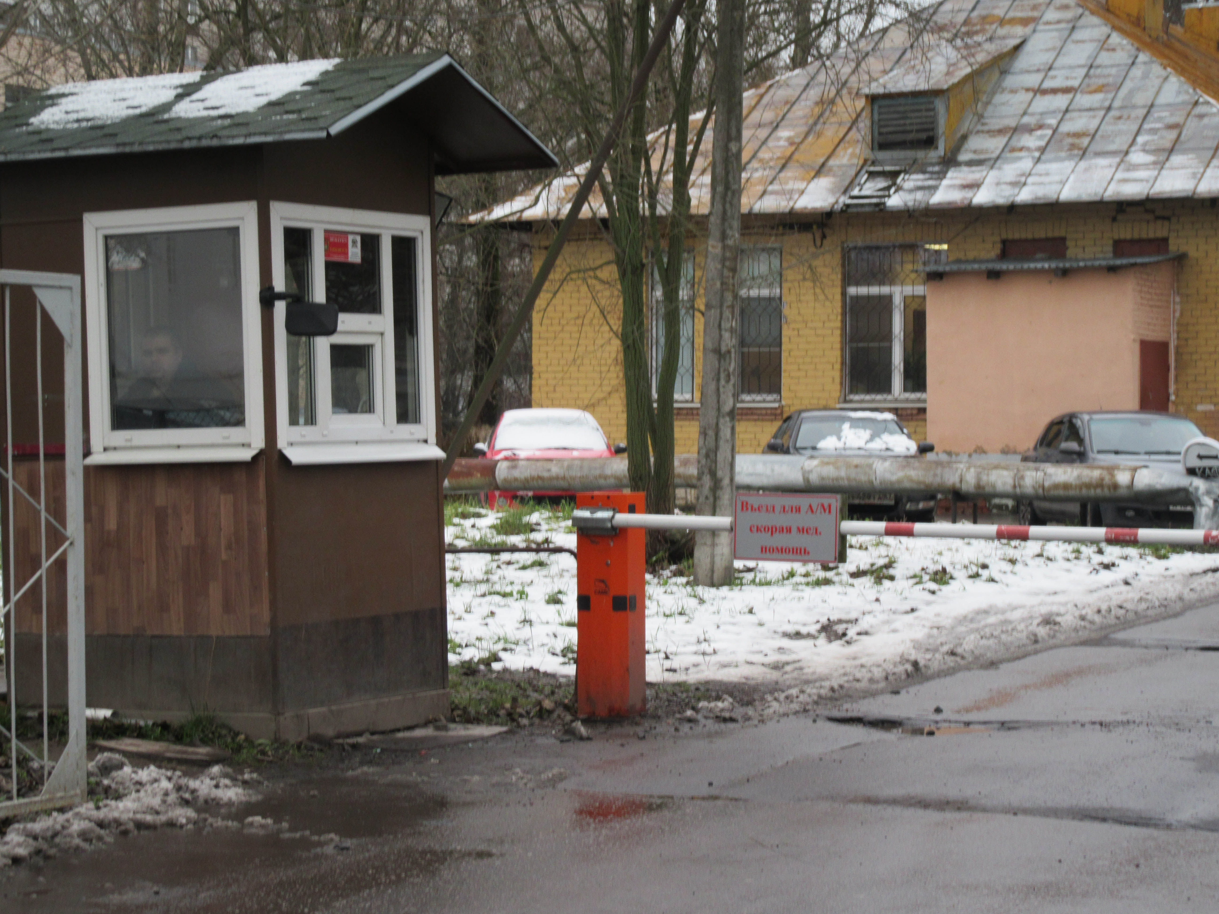 Кпп петербург. Будка со шлагбаумом. КПП шлагбаум. Контрольно пропускной пункт шлагбаум. Будка пропускного пункта.