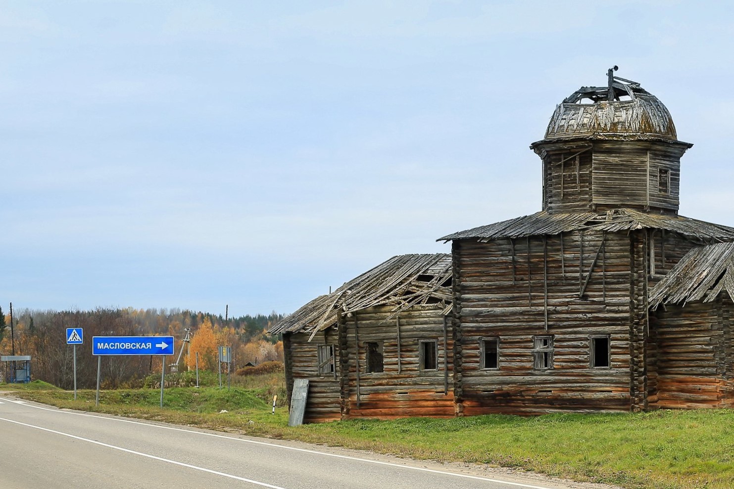 Зеледеево